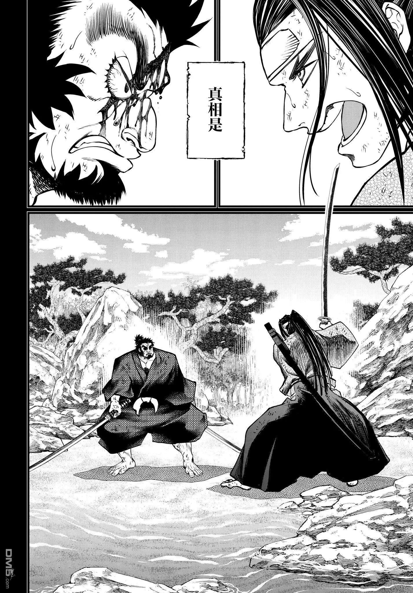 第 34 页
