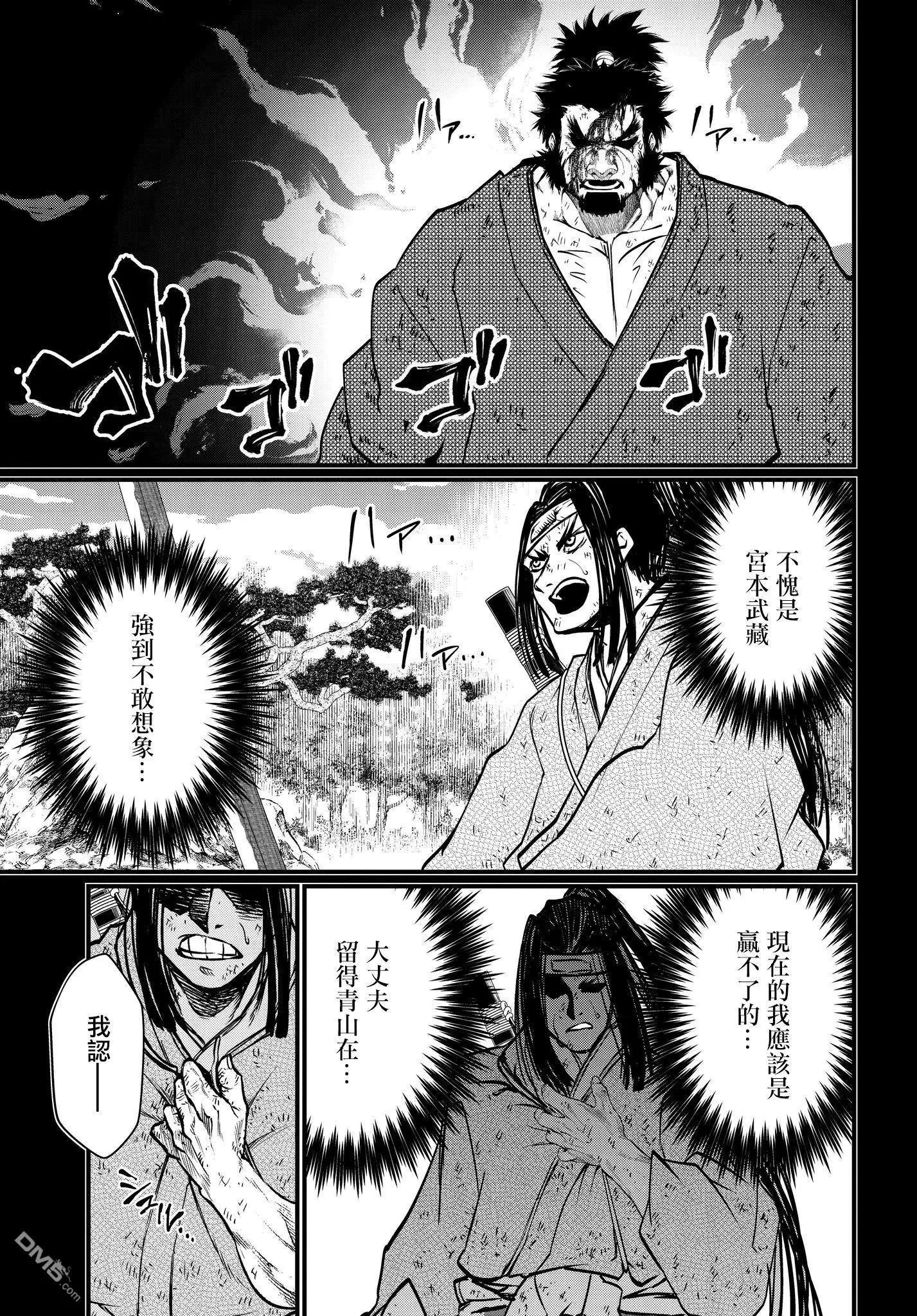 第 35 页