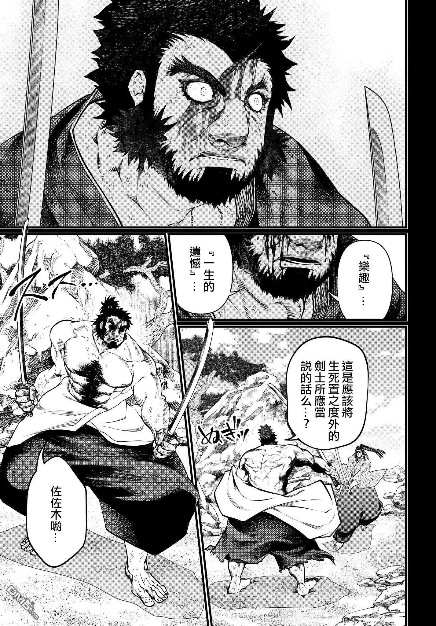 第 37 页