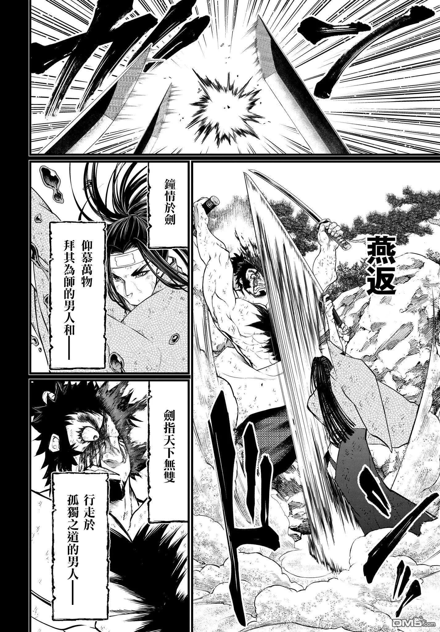 第 40 页