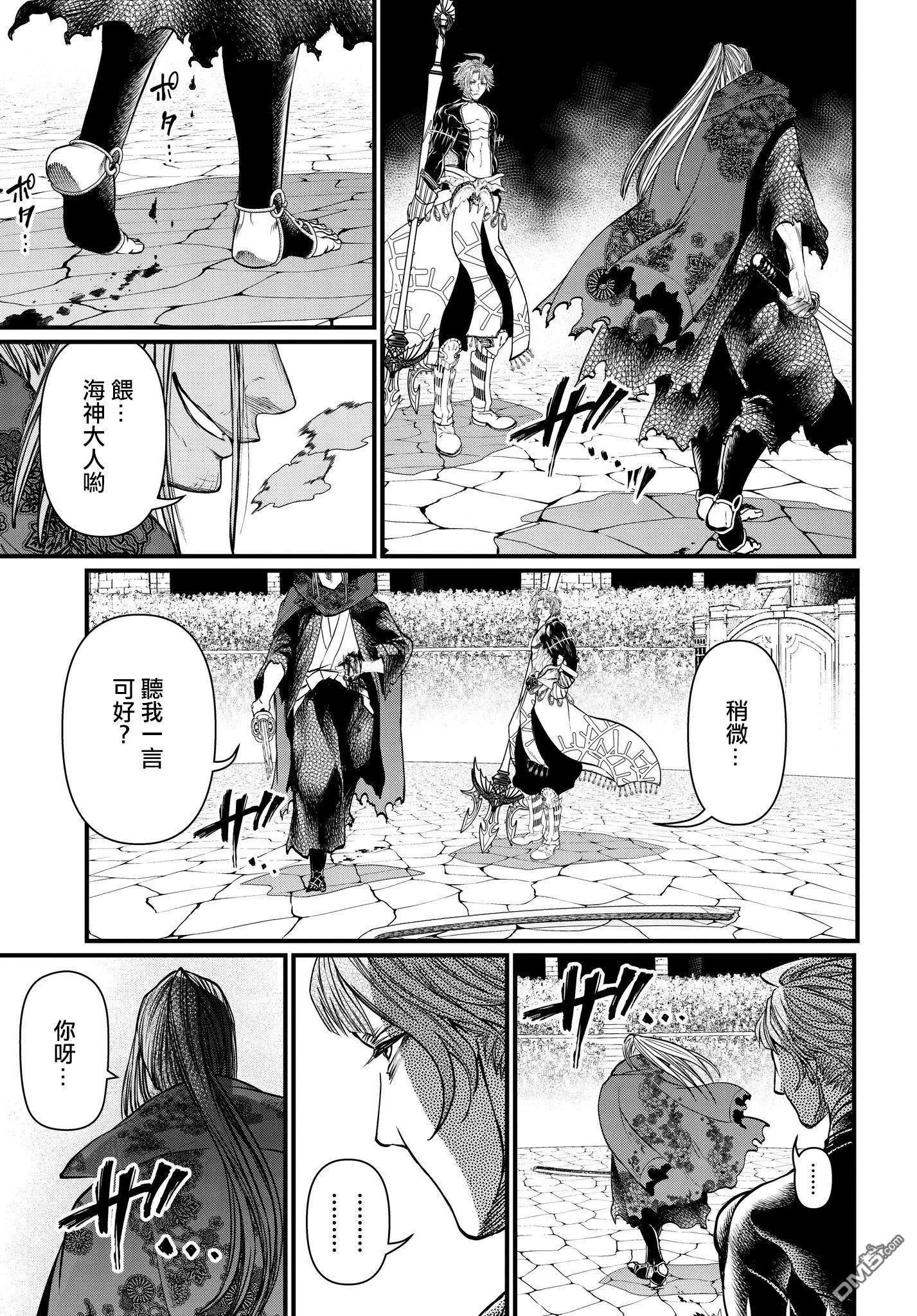 第 48 页