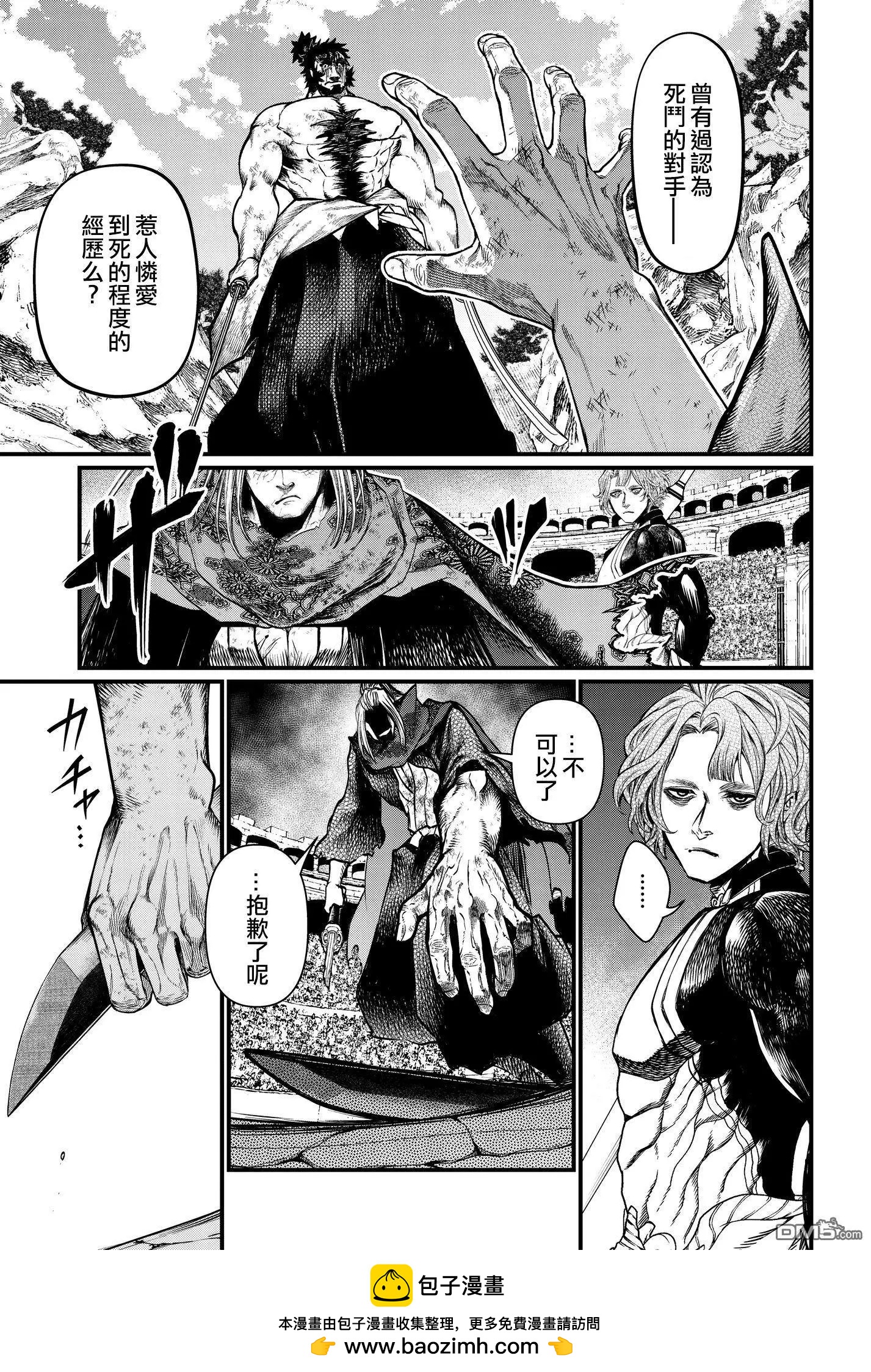 第 50 页