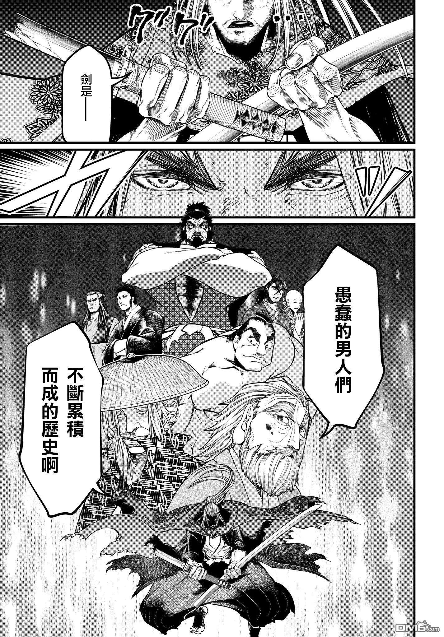 第 52 页