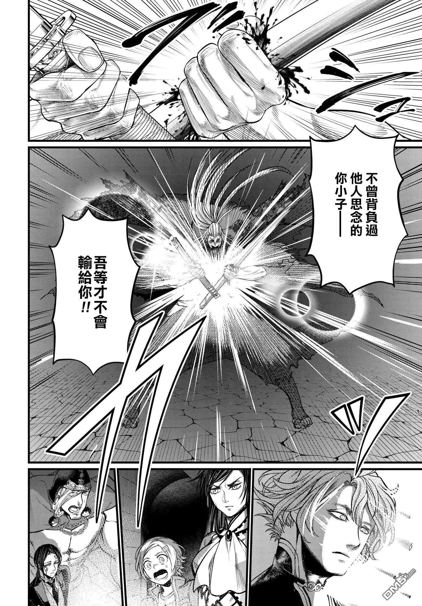 第 53 页
