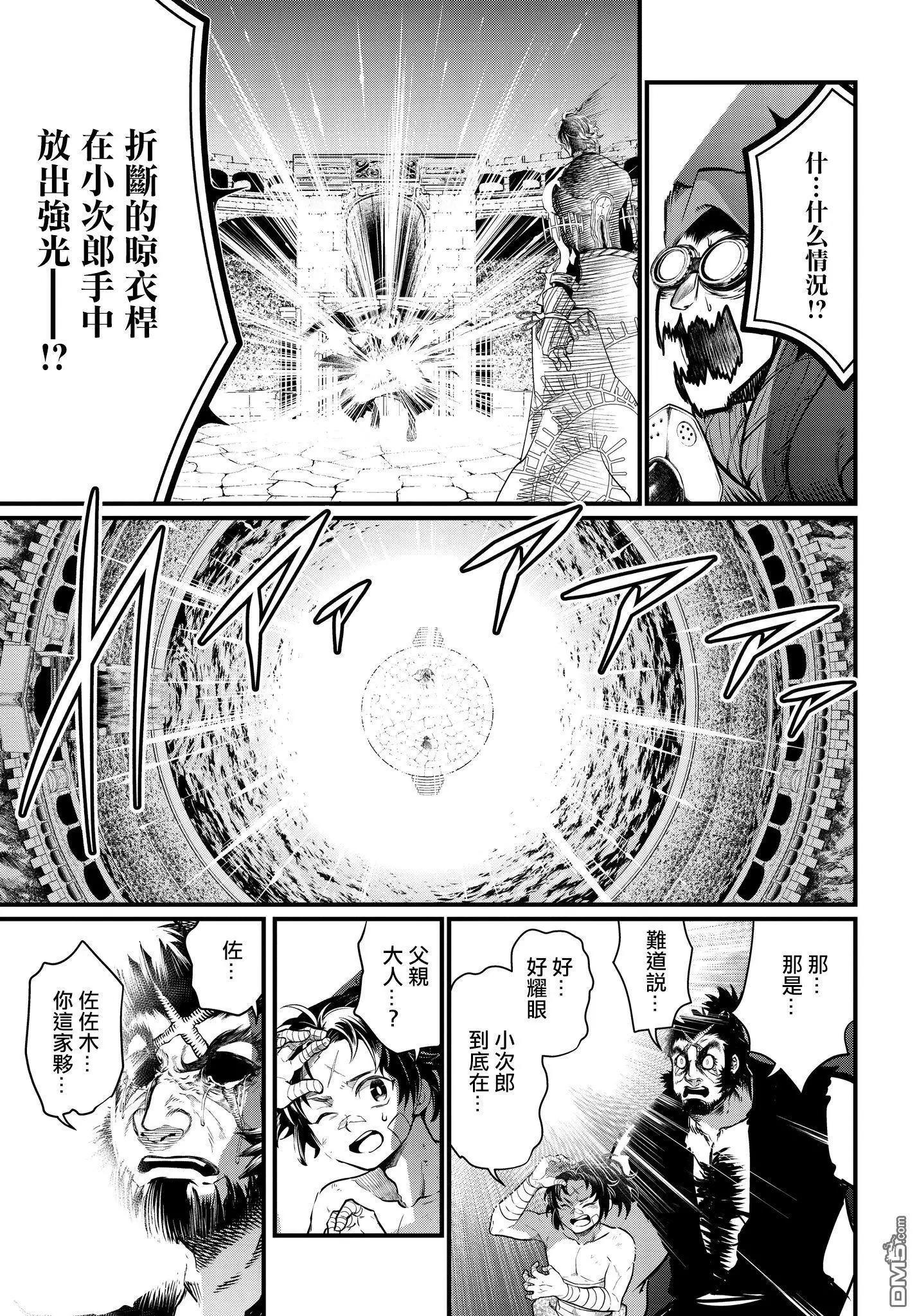 第 54 页