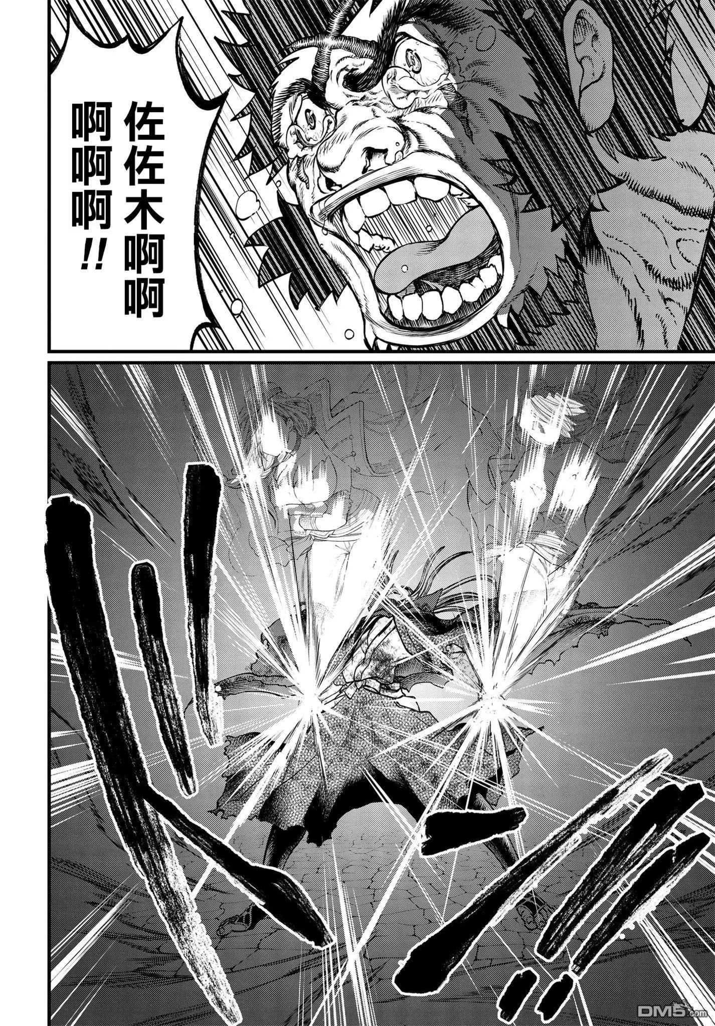 第 55 页
