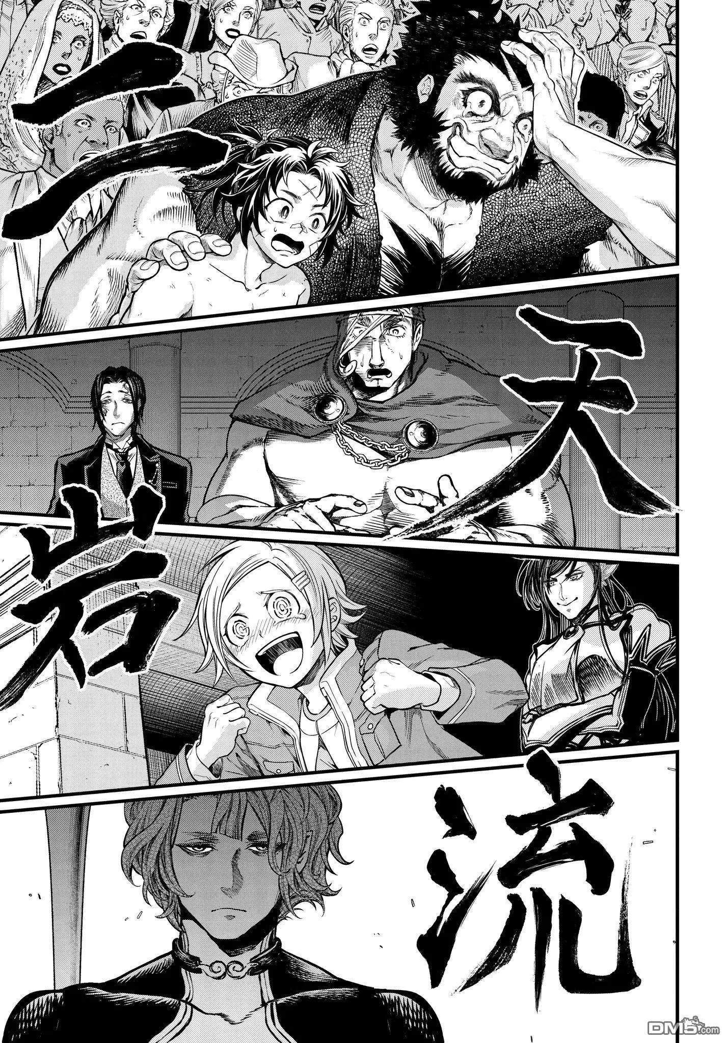 第 58 页