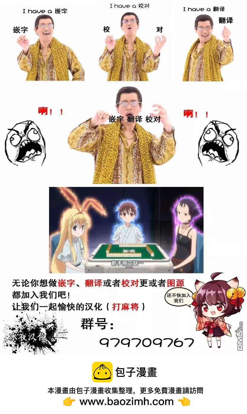 第 61 页