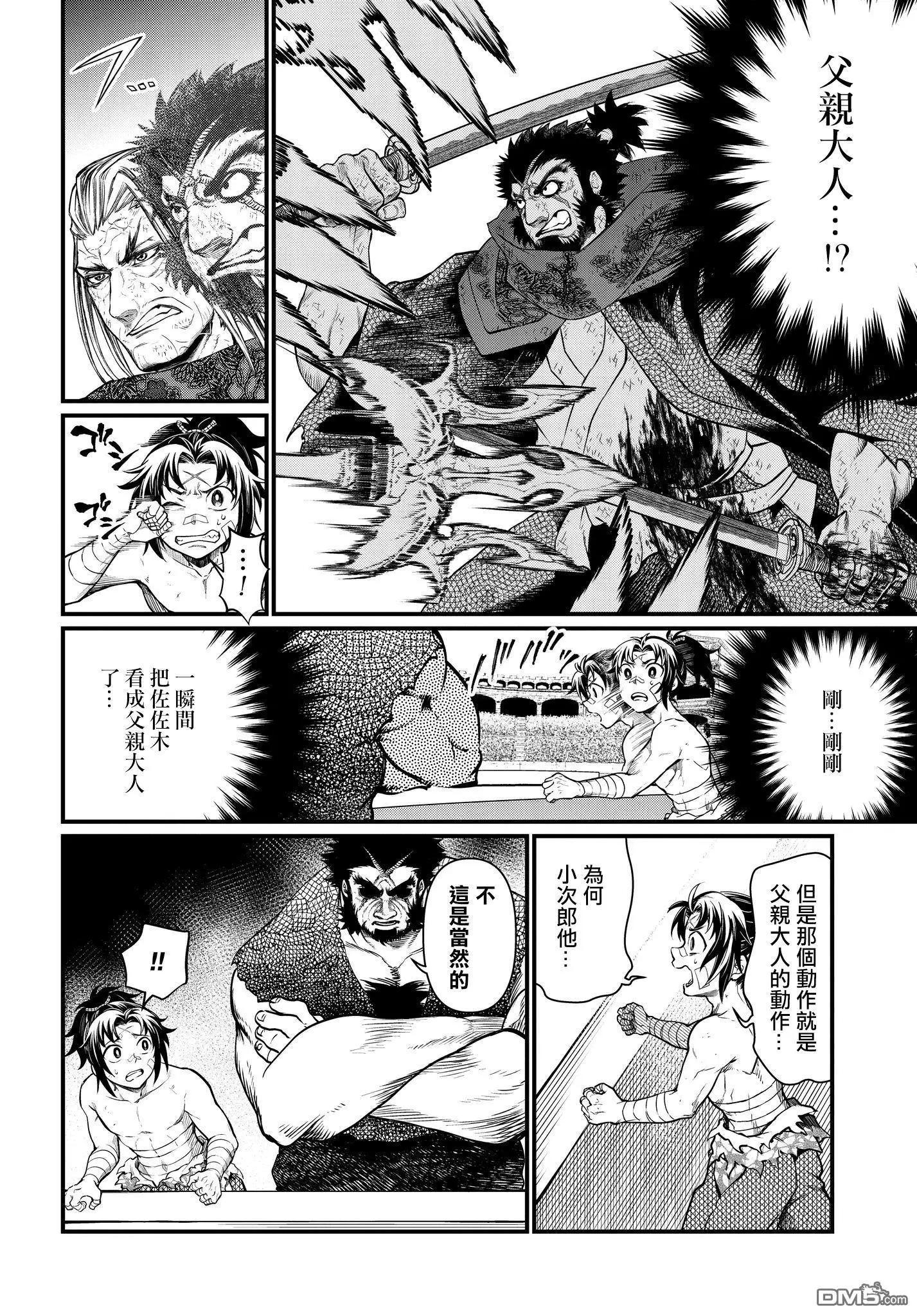 第 11 页