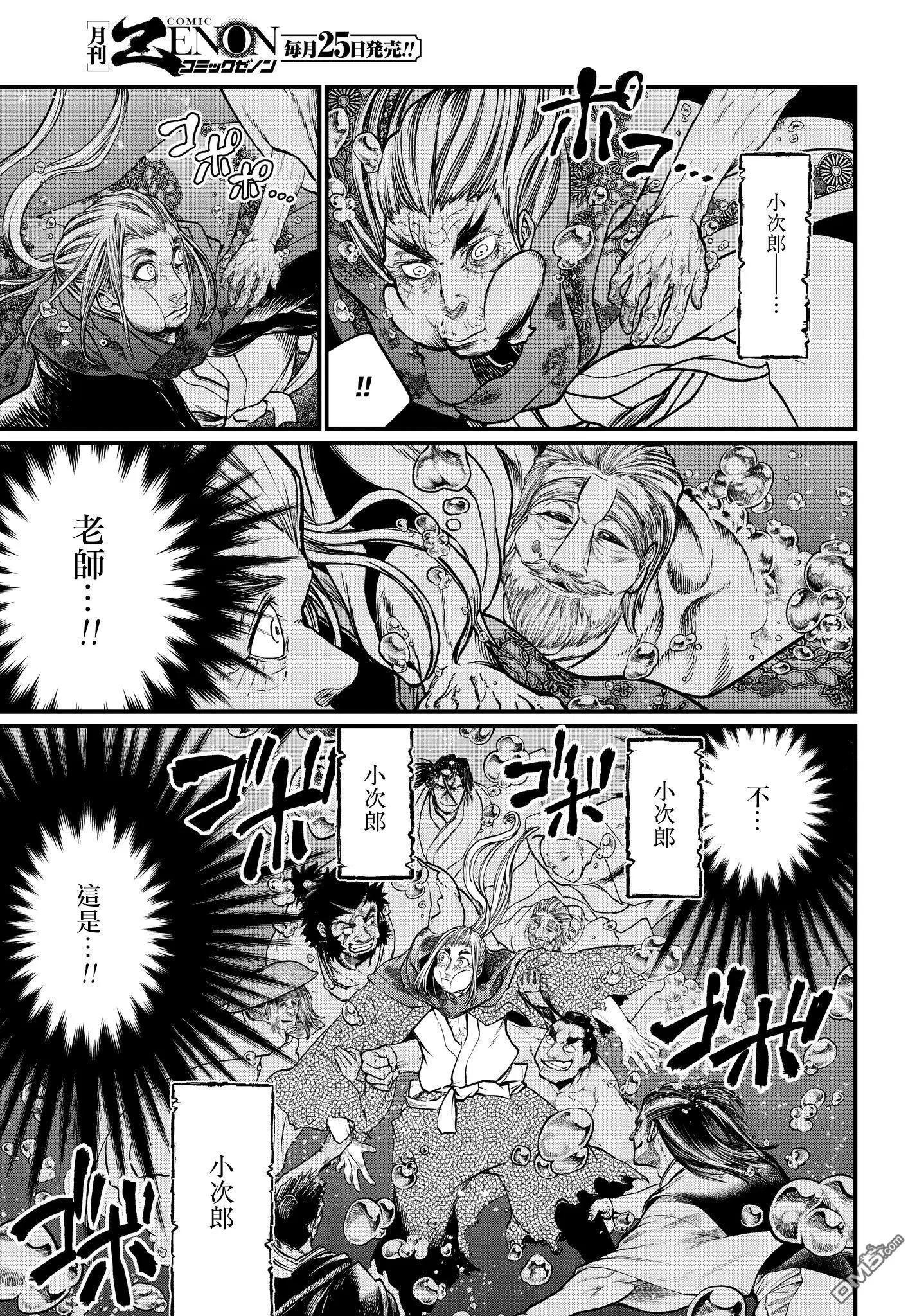 第 37 页