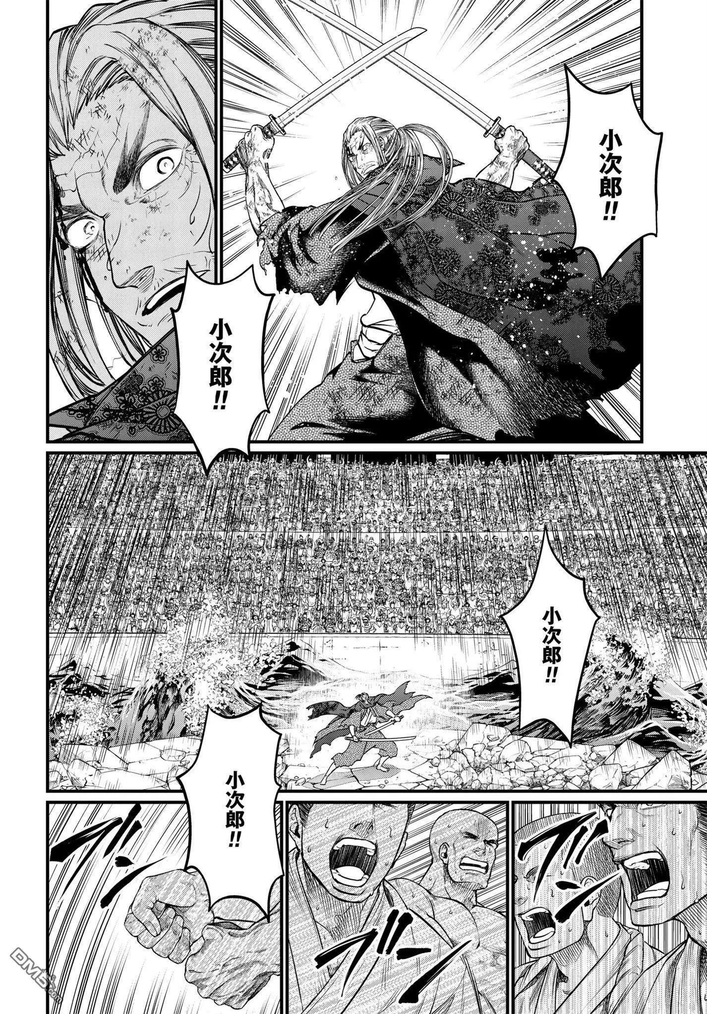 第 38 页