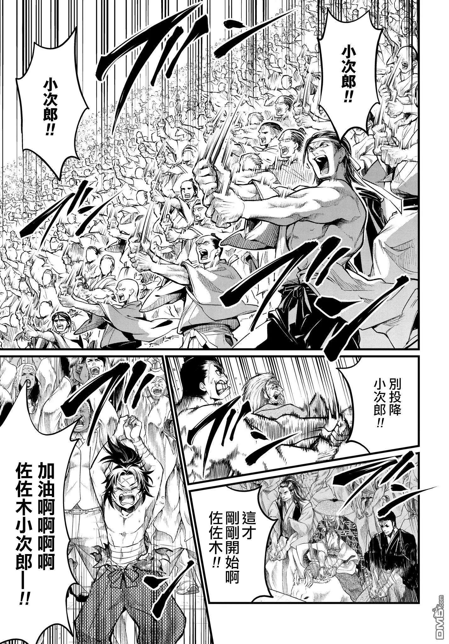 第 39 页