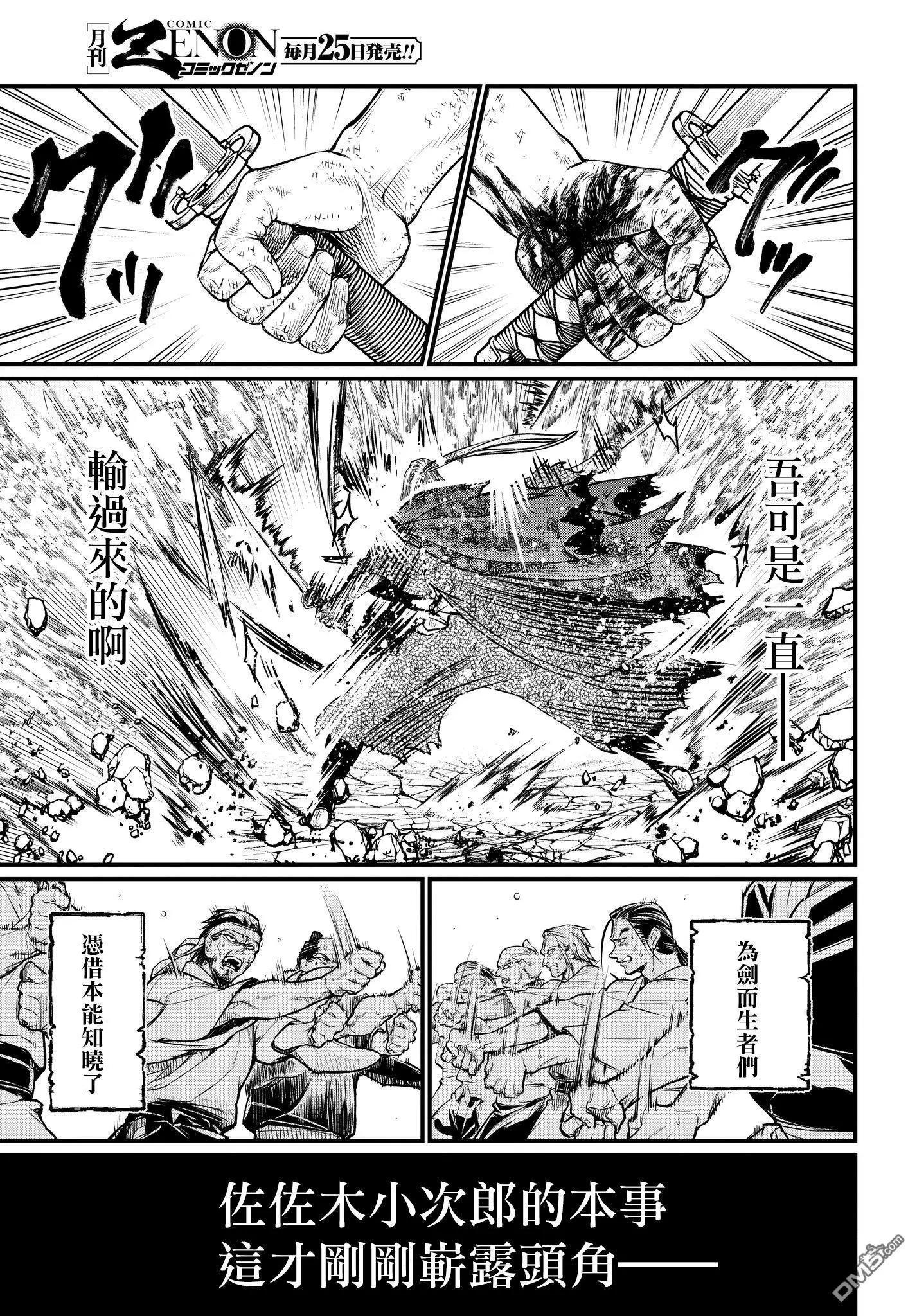 第 41 页