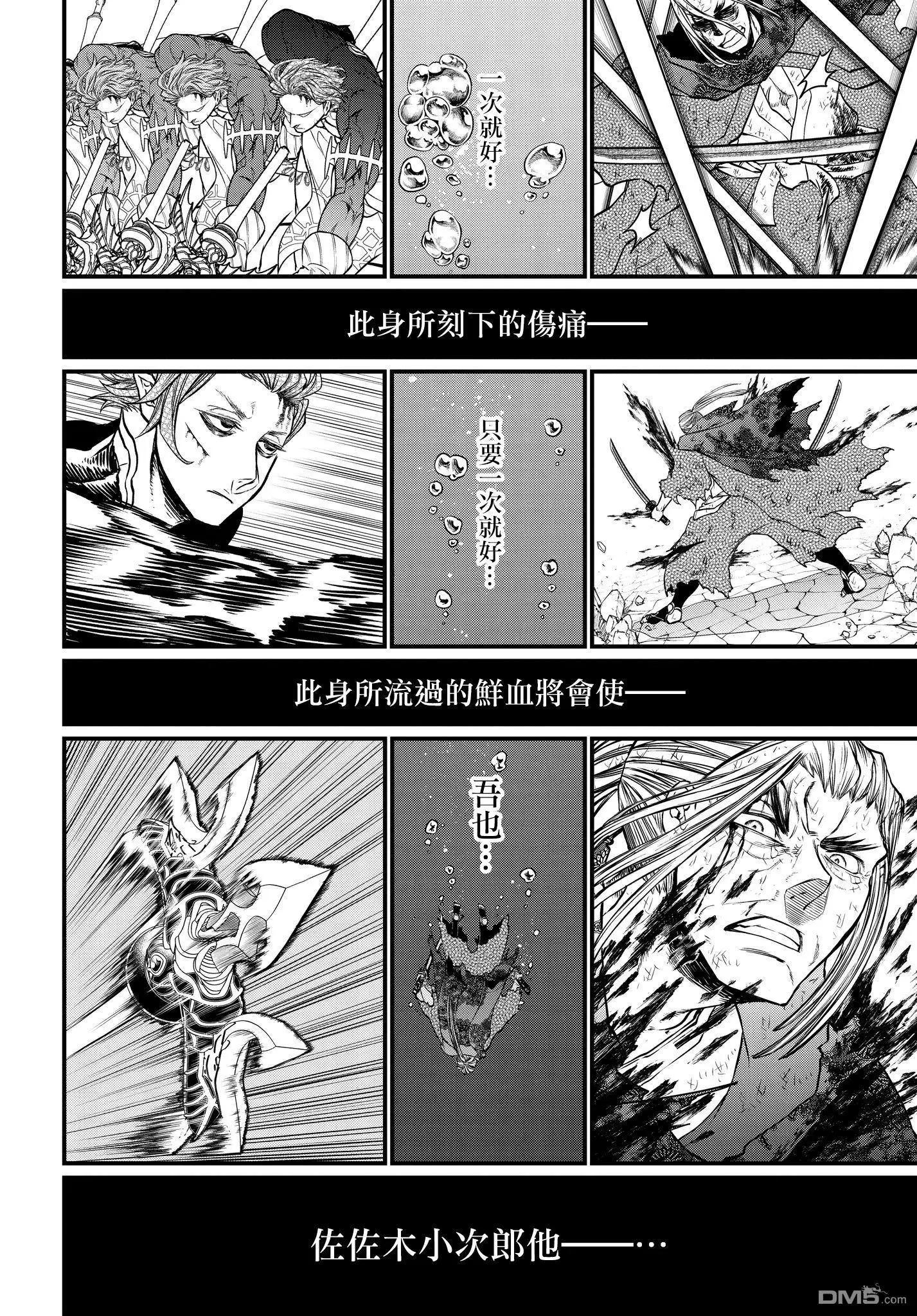 第 42 页