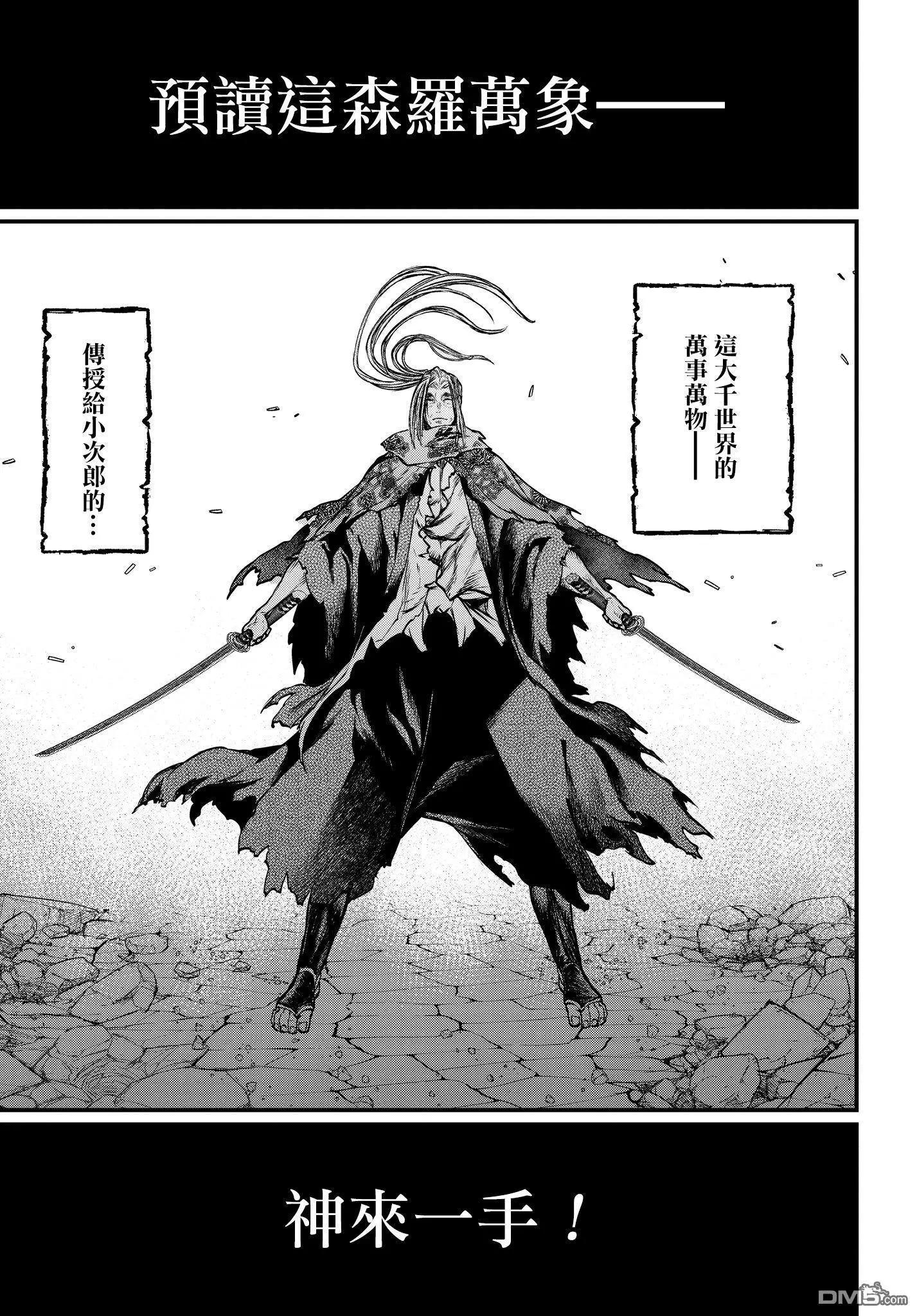 第 47 页