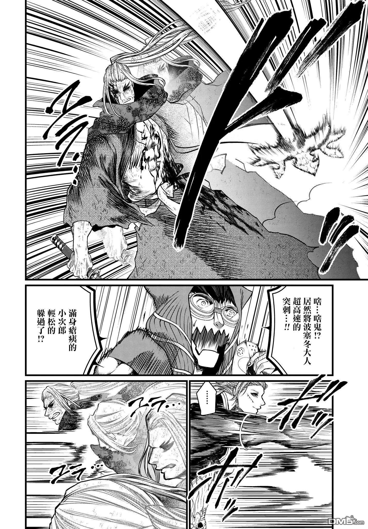 第 49 页