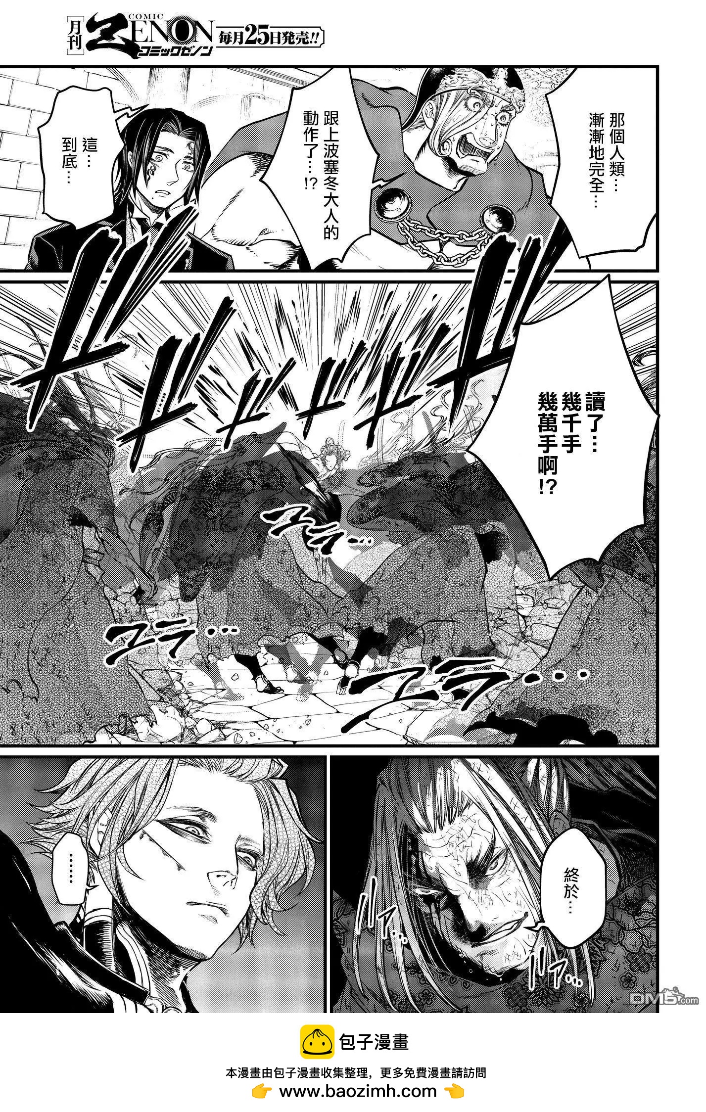 第 50 页