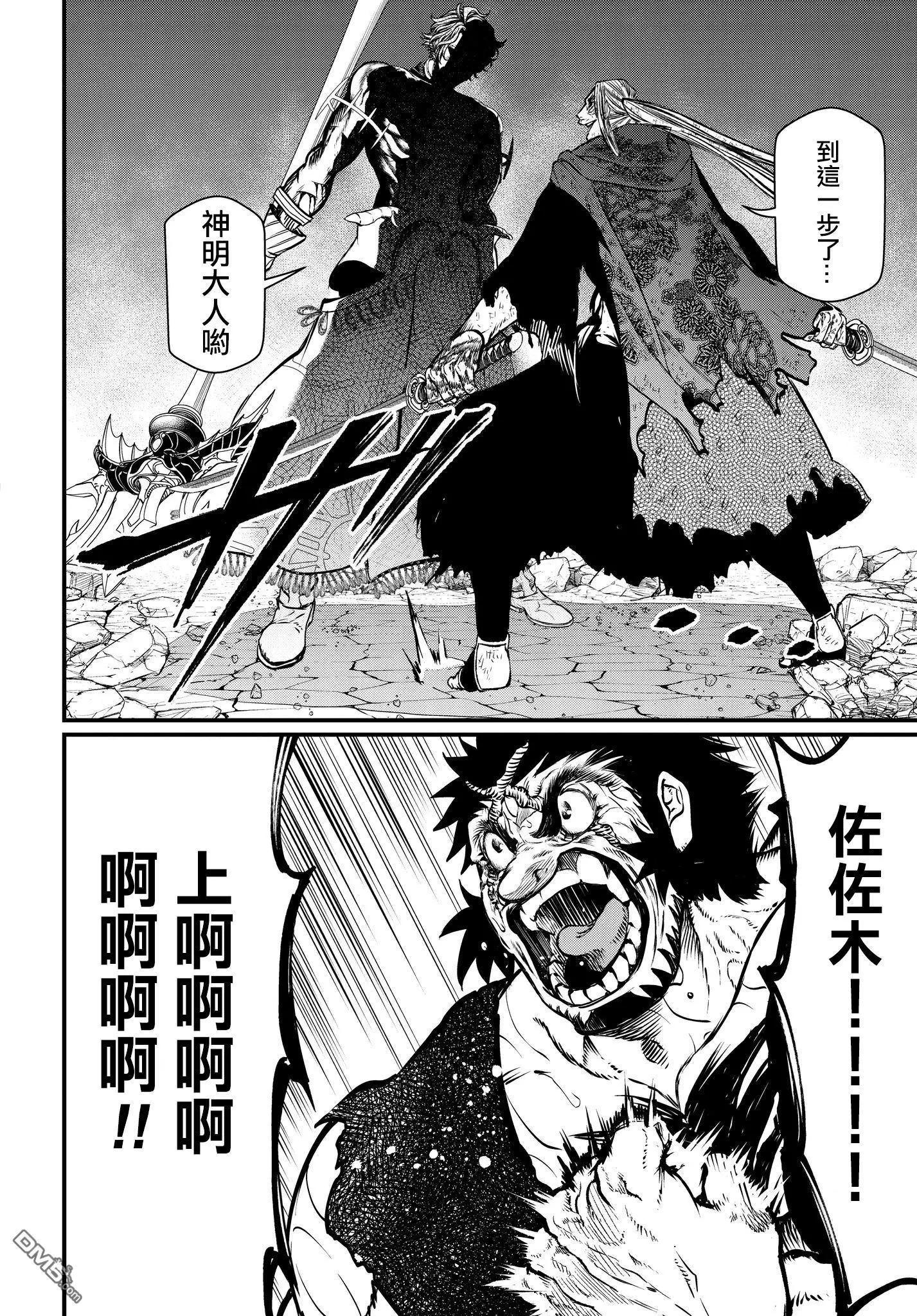 第 51 页