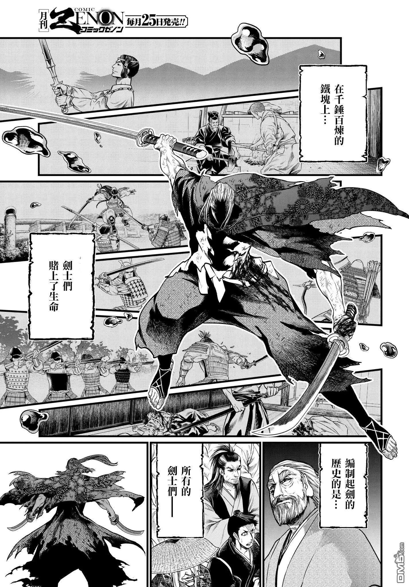 第 52 页