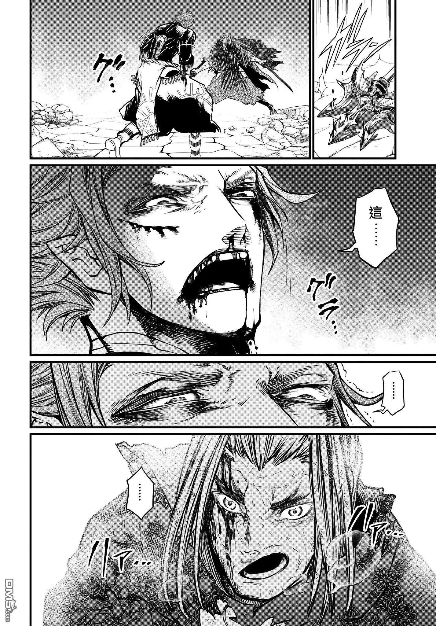 第 64 页