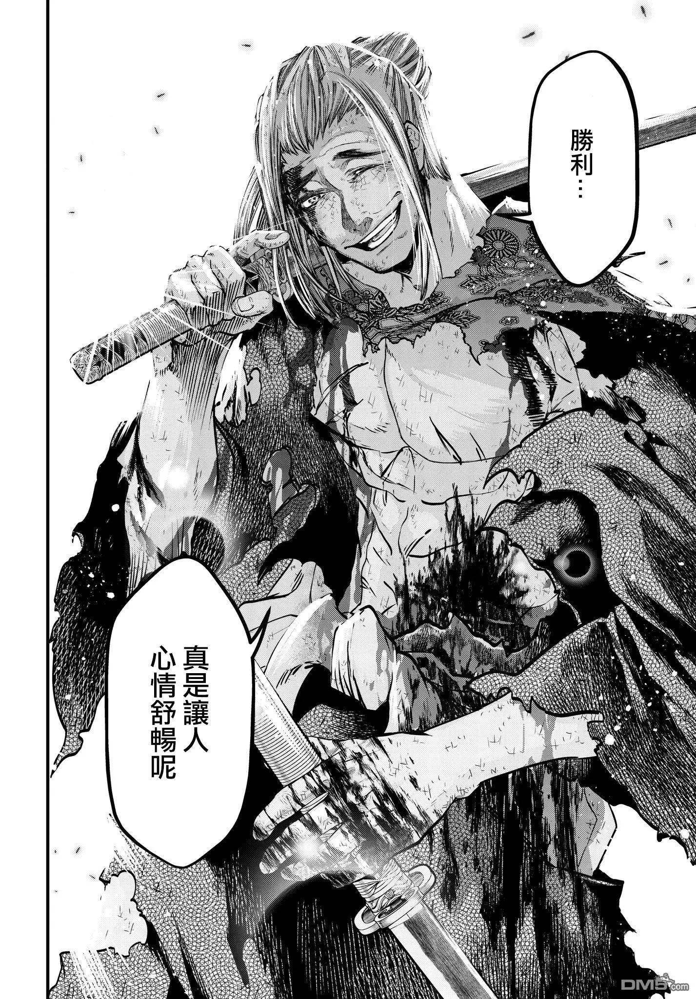 第 68 页