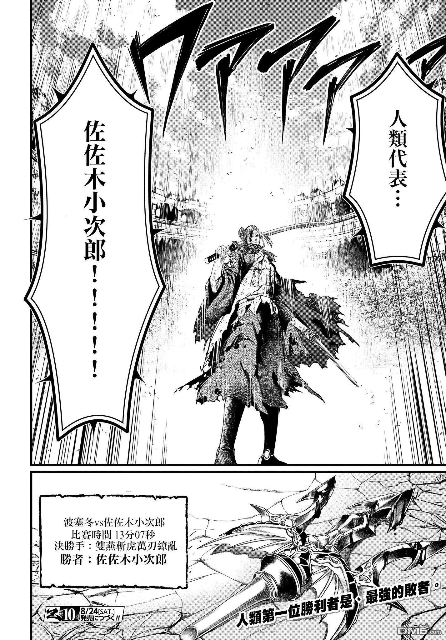第 70 页