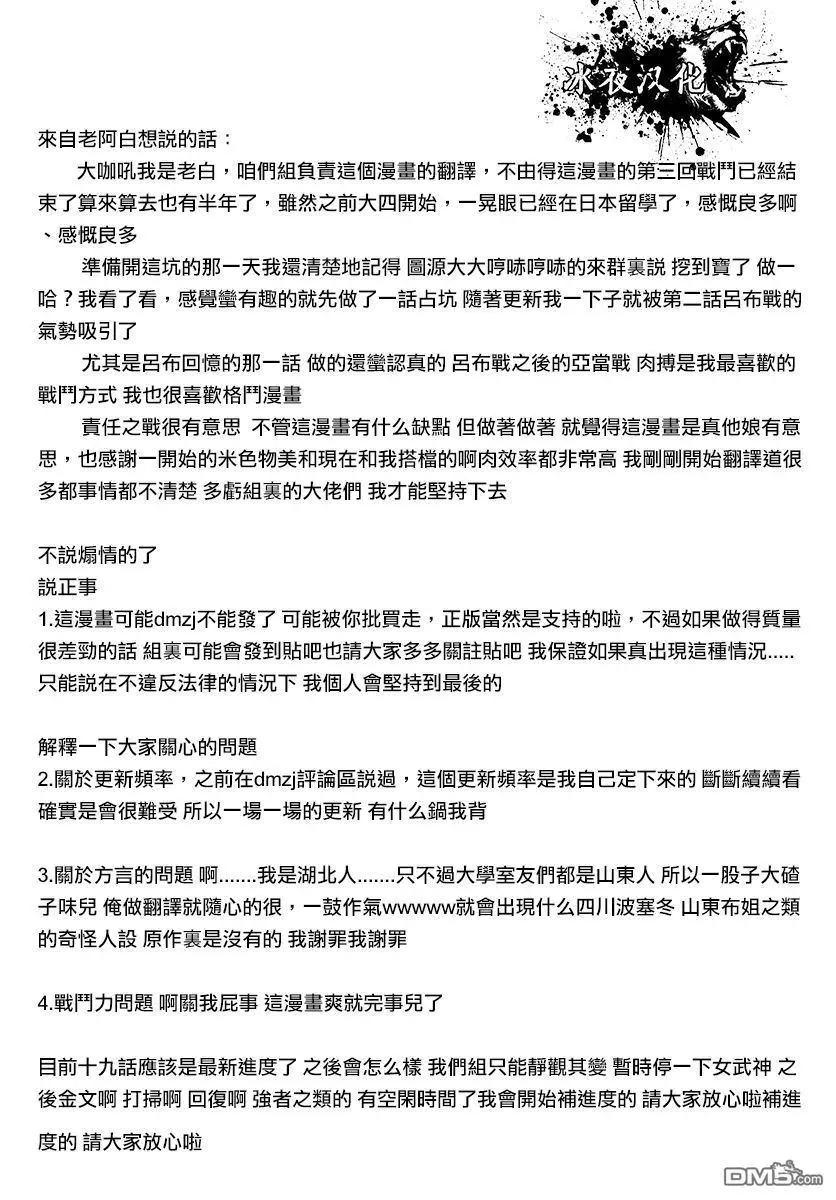 第 71 页