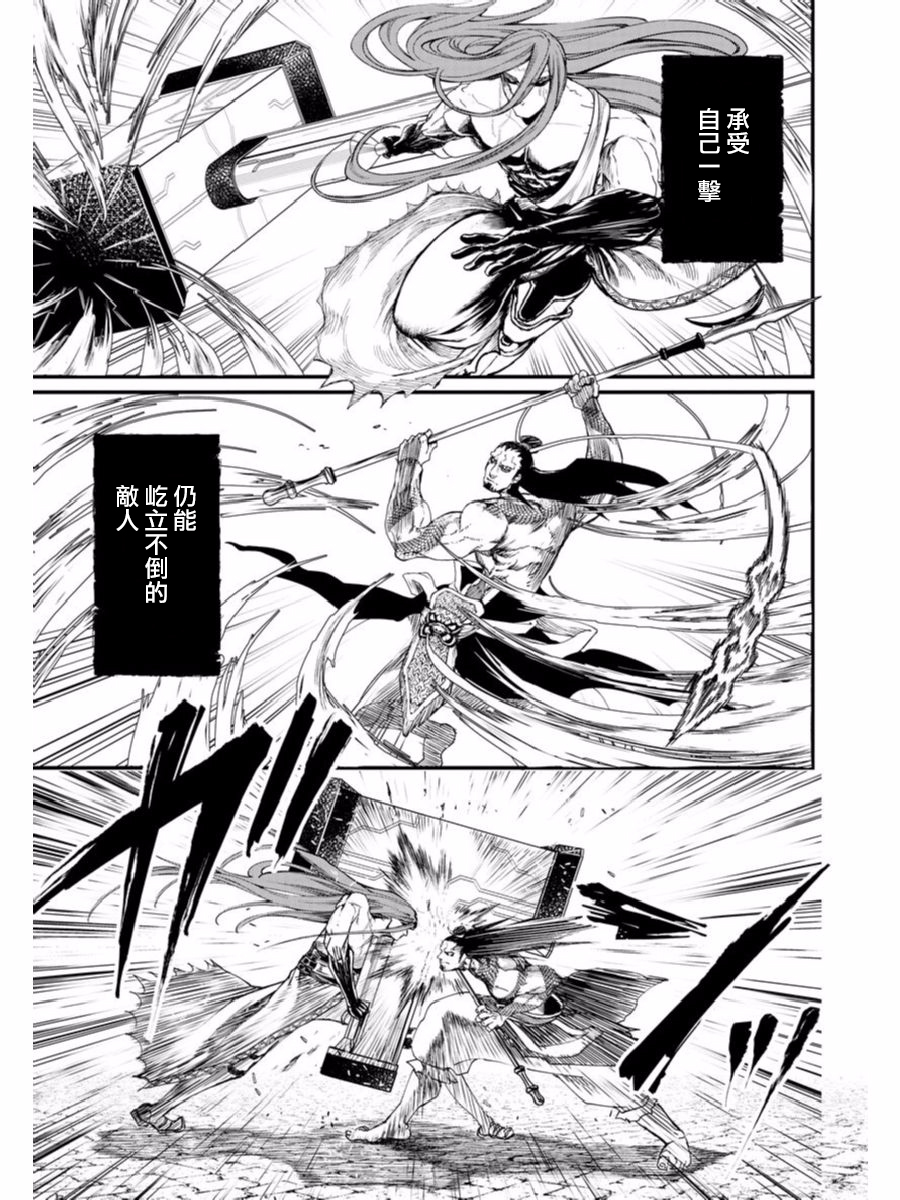 第 19 页