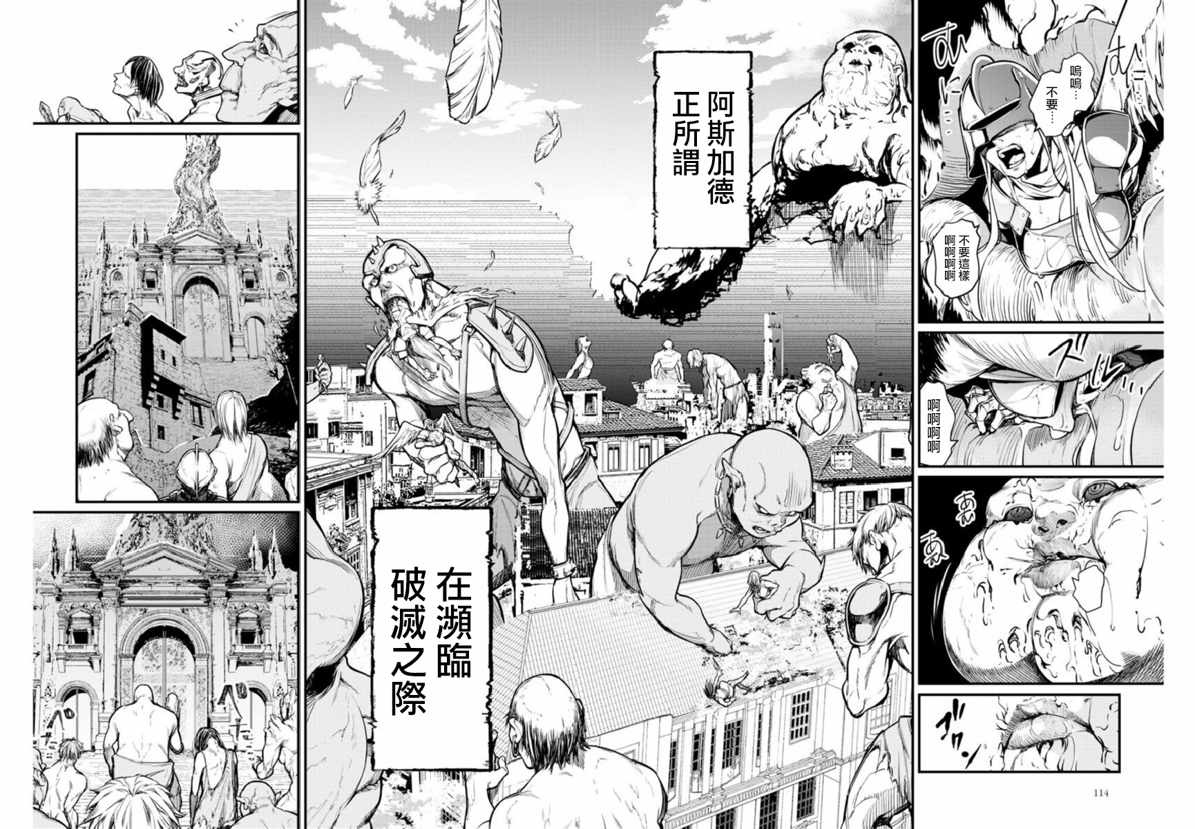 第 36 页