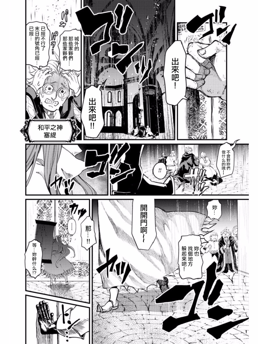 第 37 页