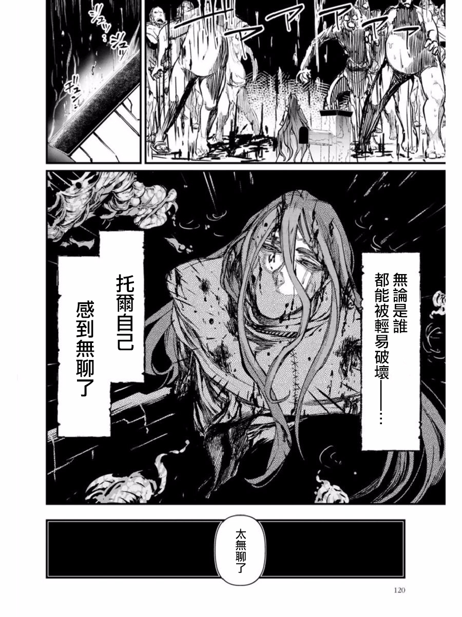 第 40 页