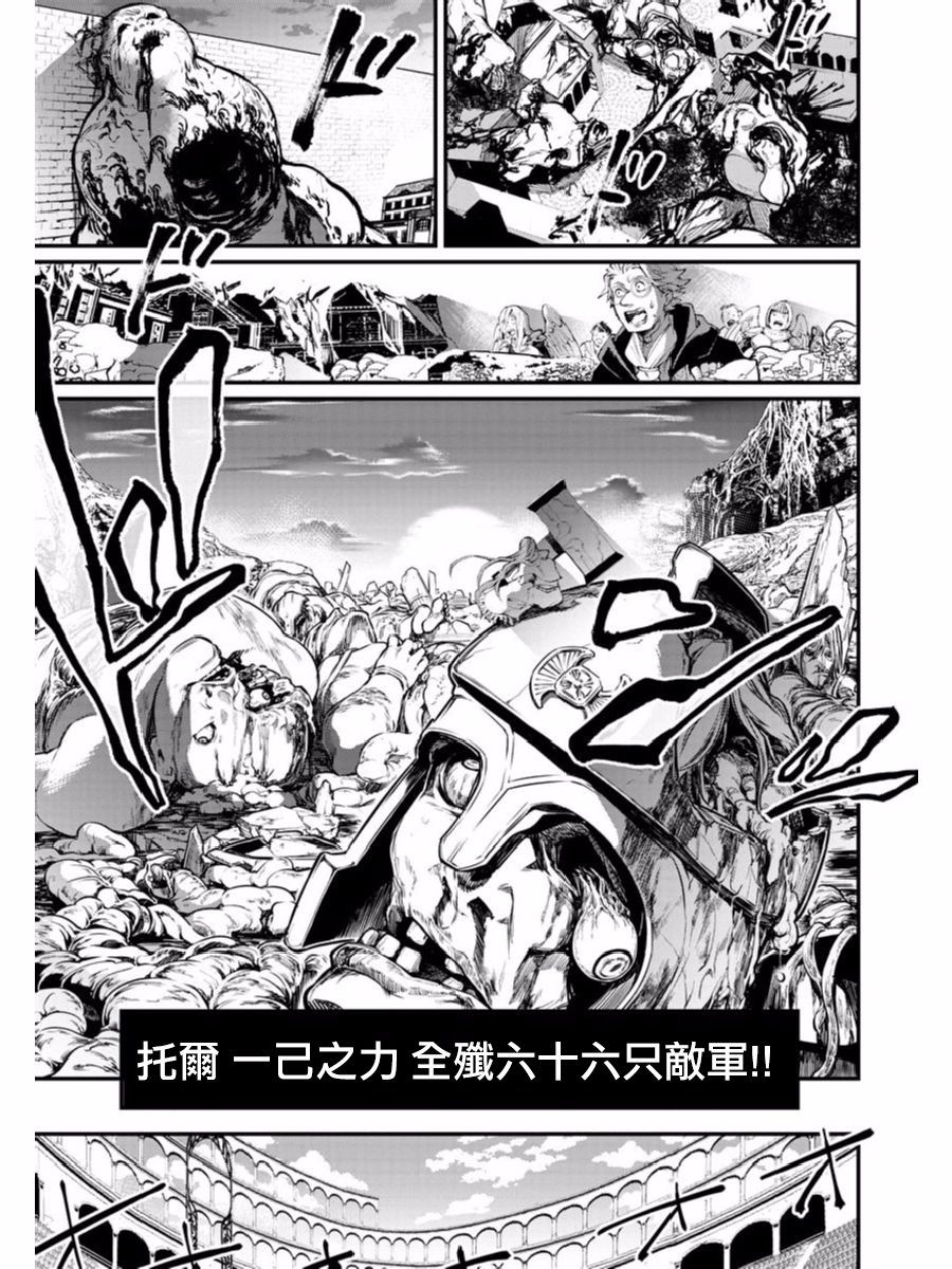 第 41 页