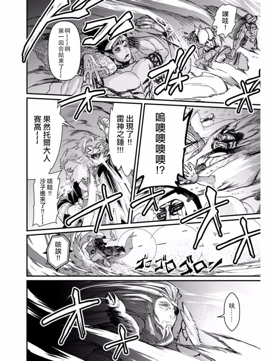 第 46 页