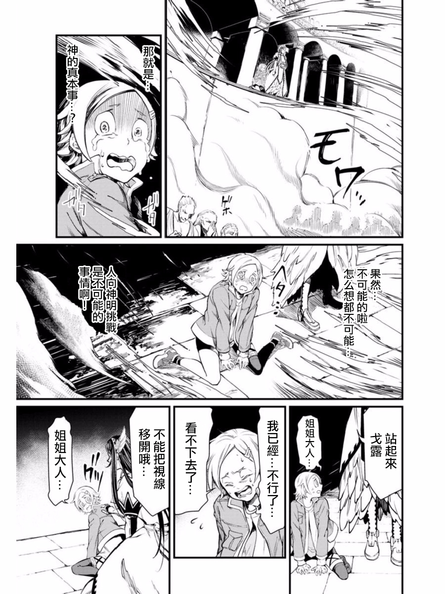 第 47 页