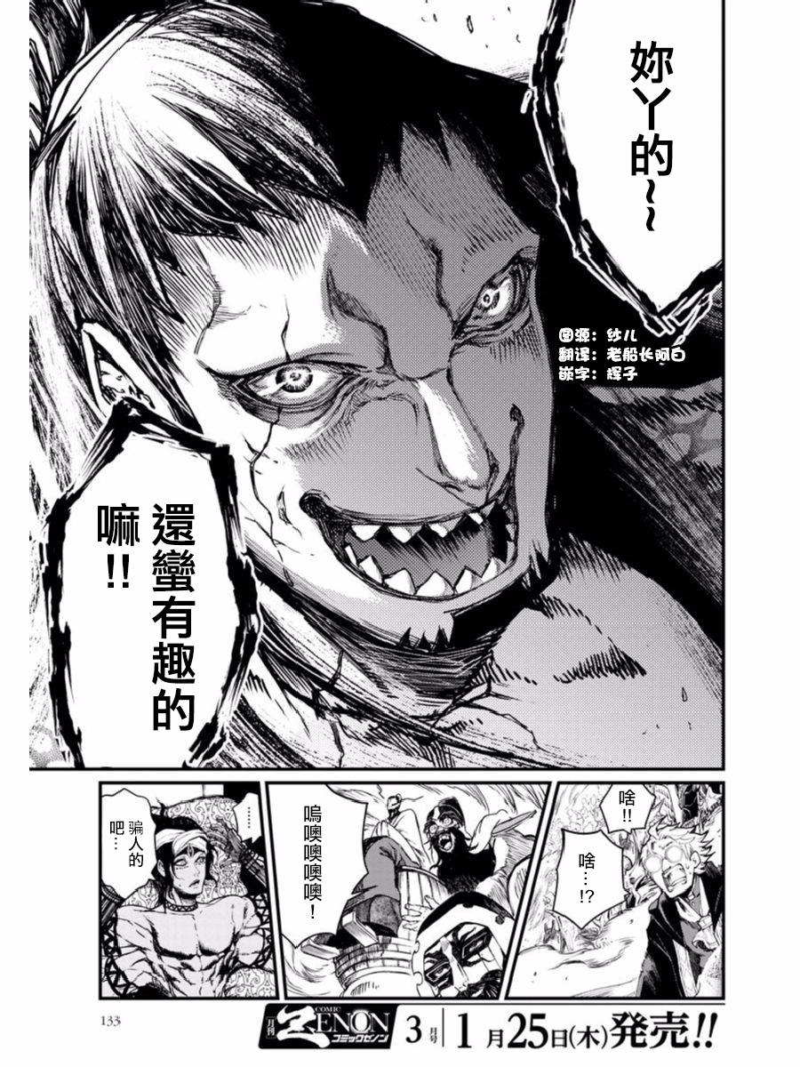 第 51 页