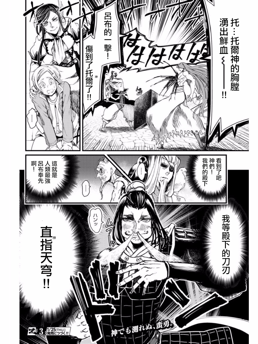 第 52 页