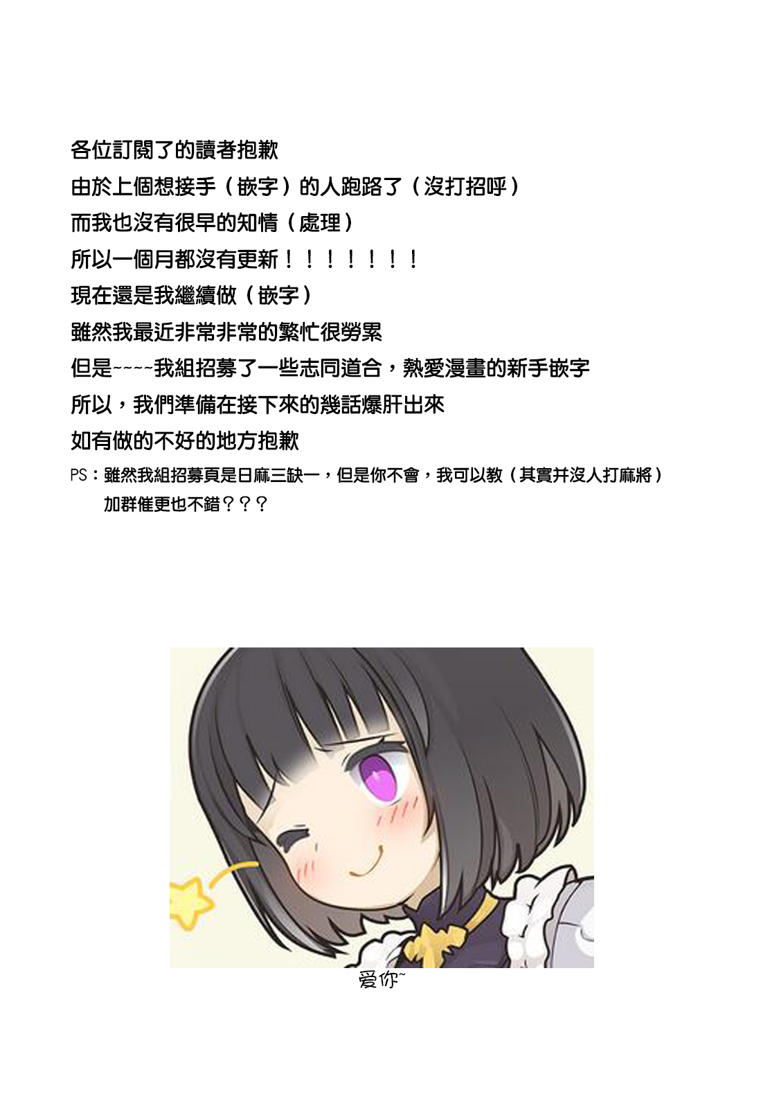 第 53 页