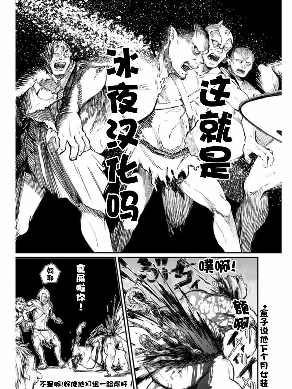第 54 页