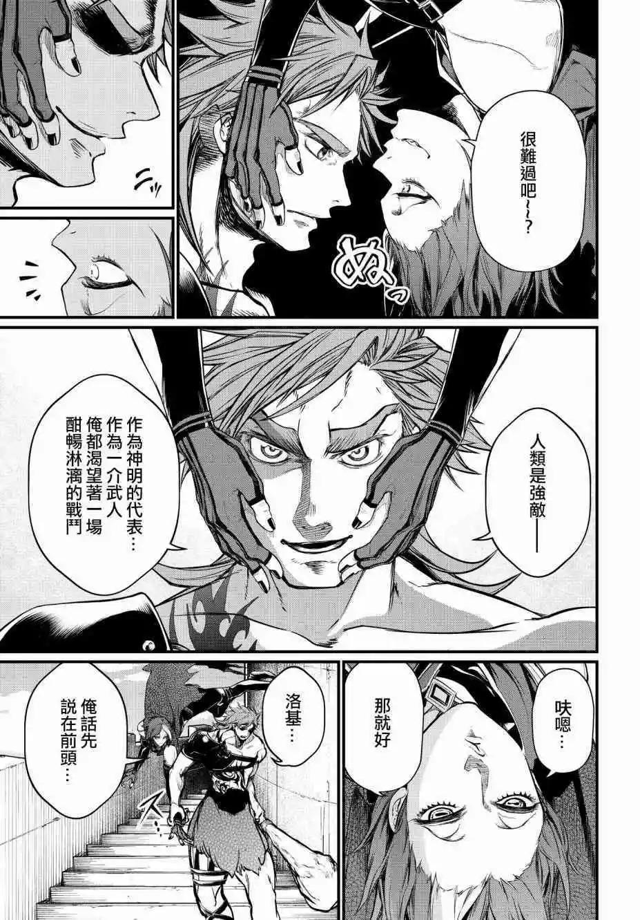 第 26 页