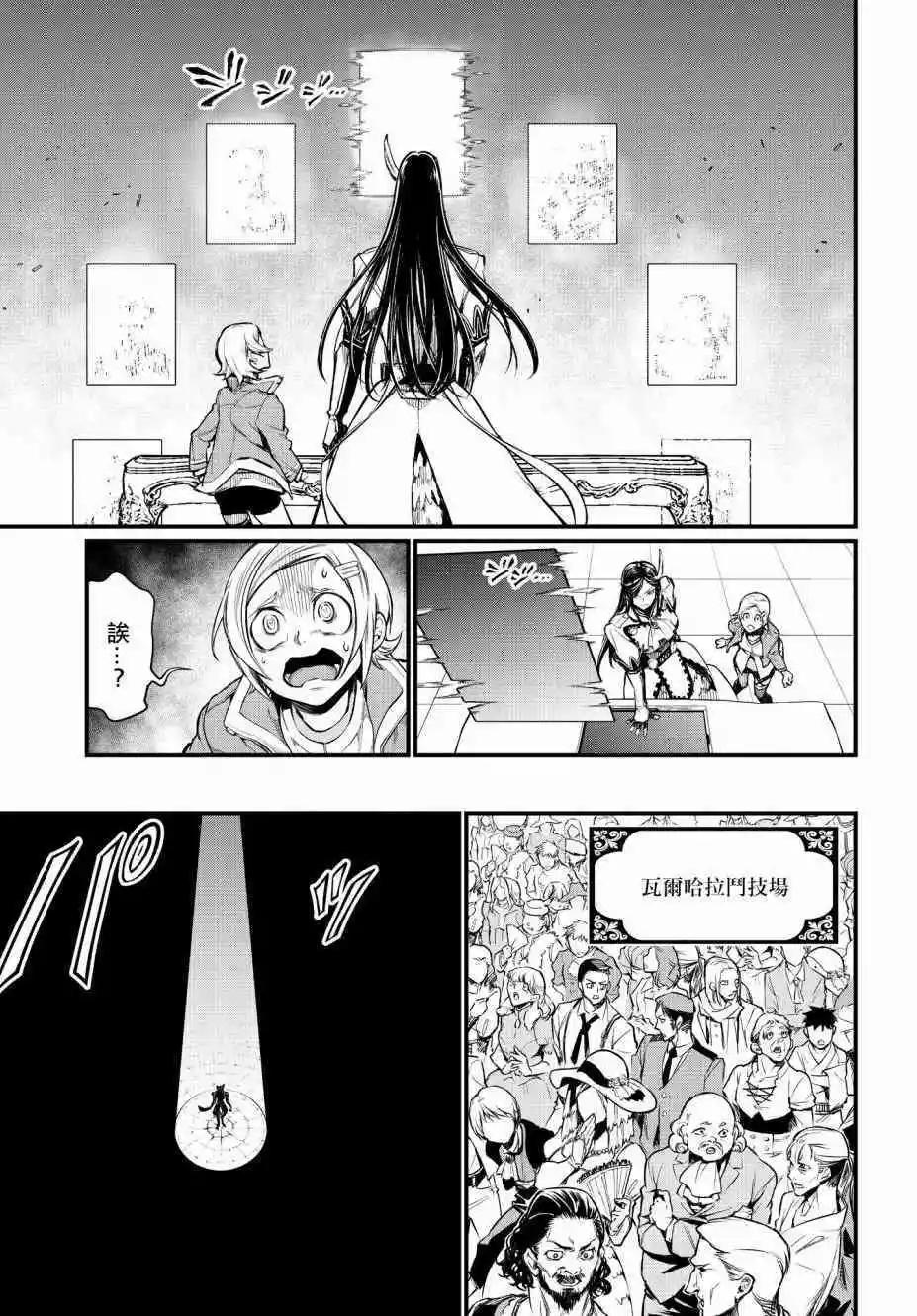 第 32 页