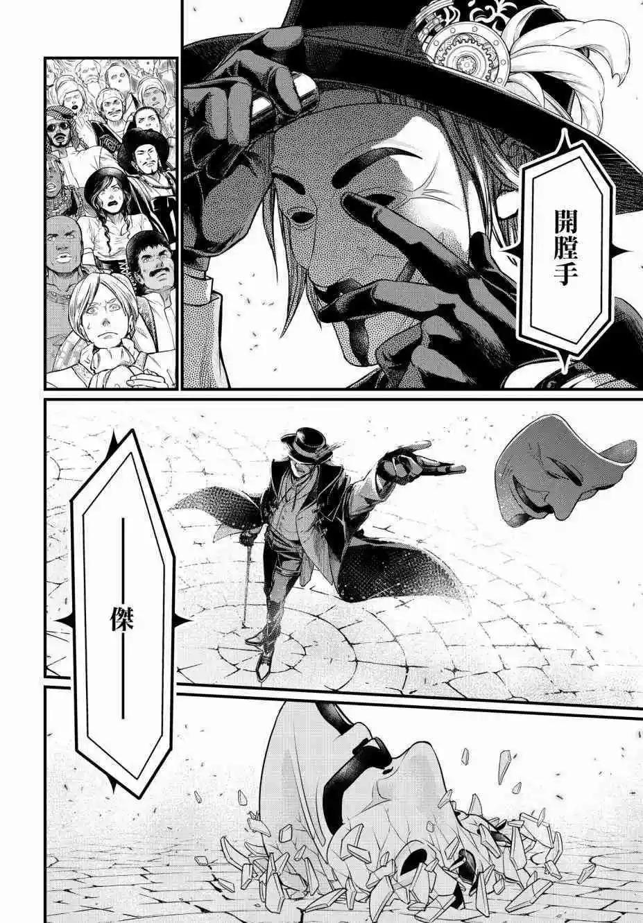 第 43 页