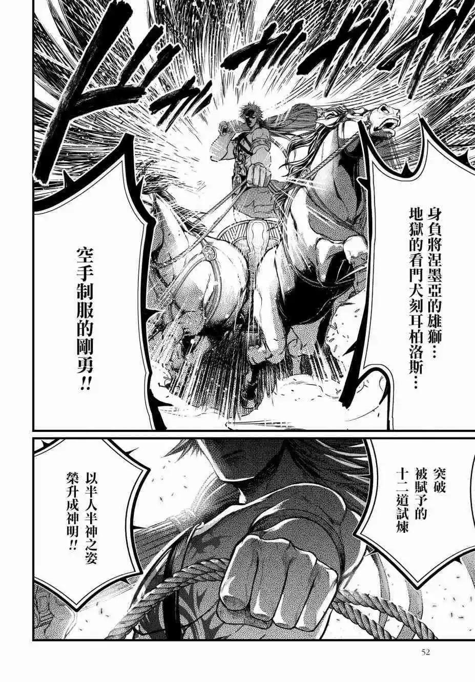 第 47 页