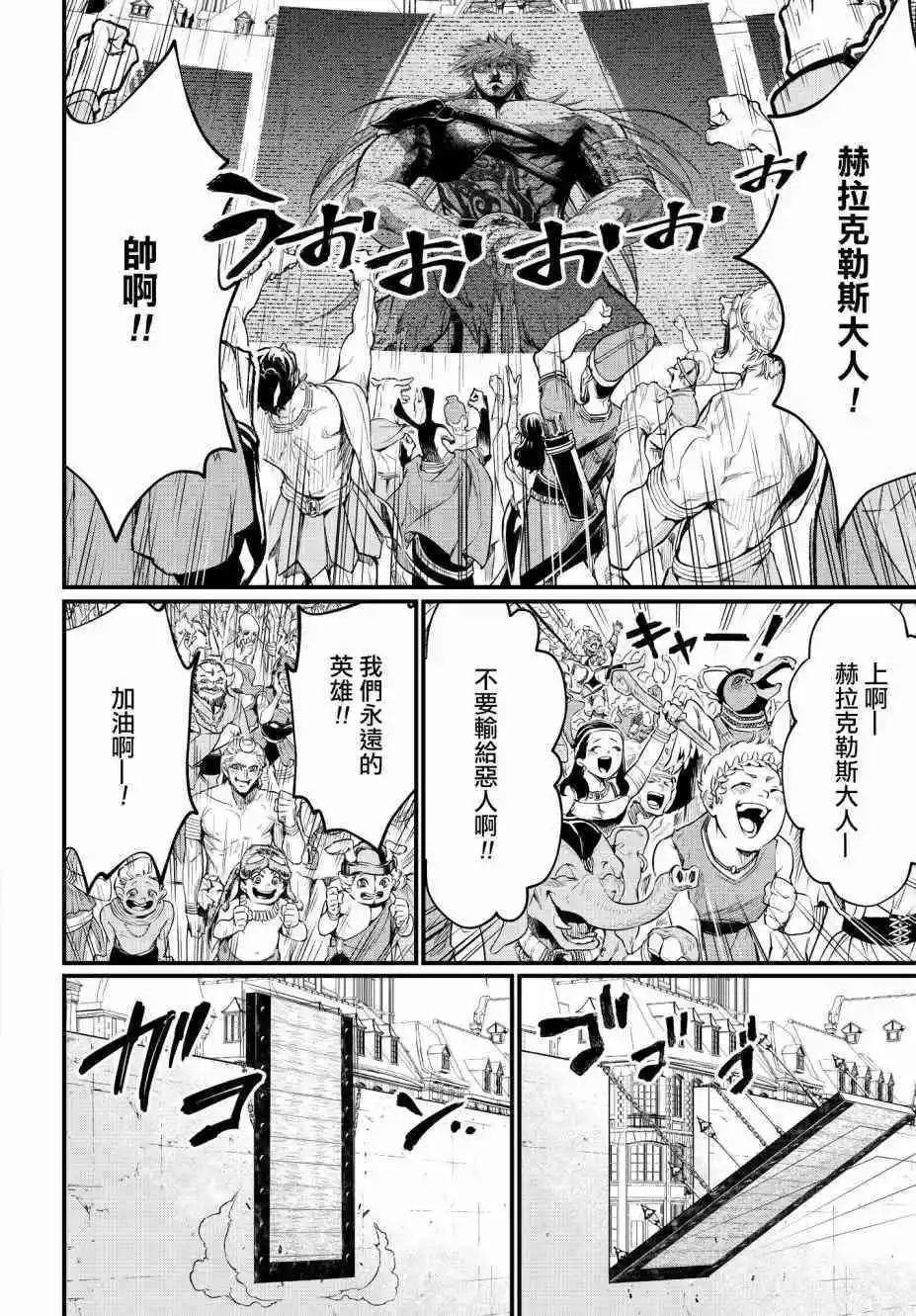 第 51 页
