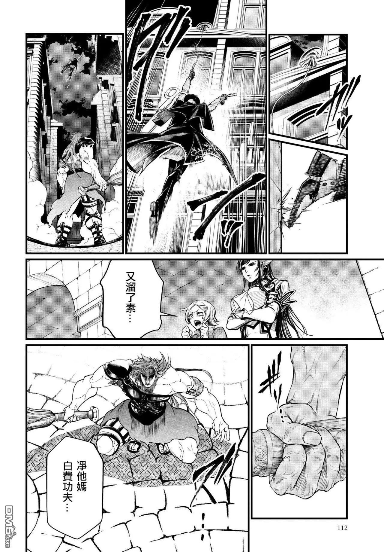 第 29 页