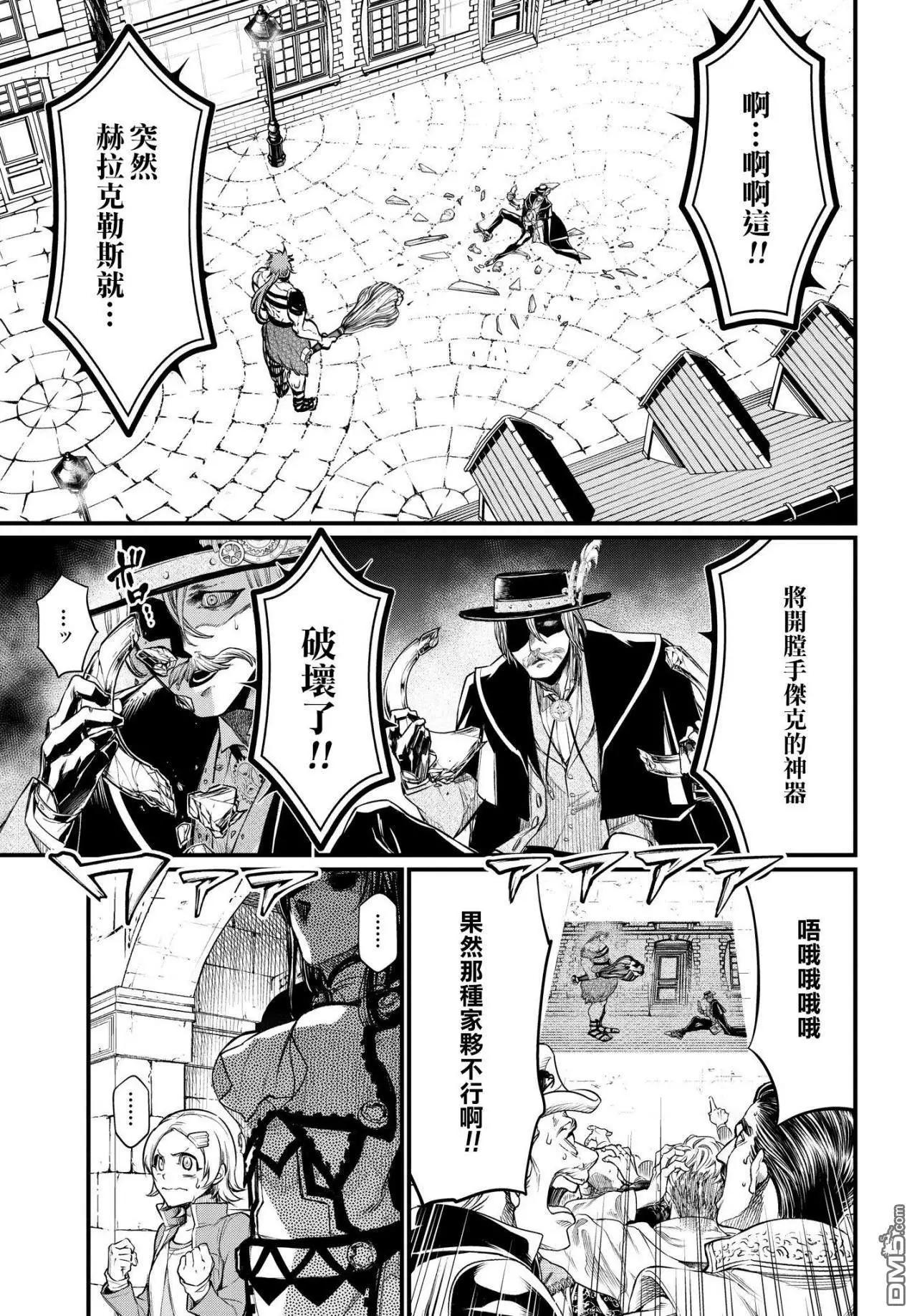 第 34 页
