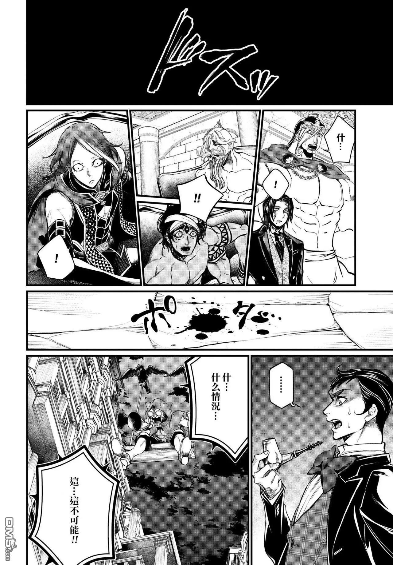第 37 页