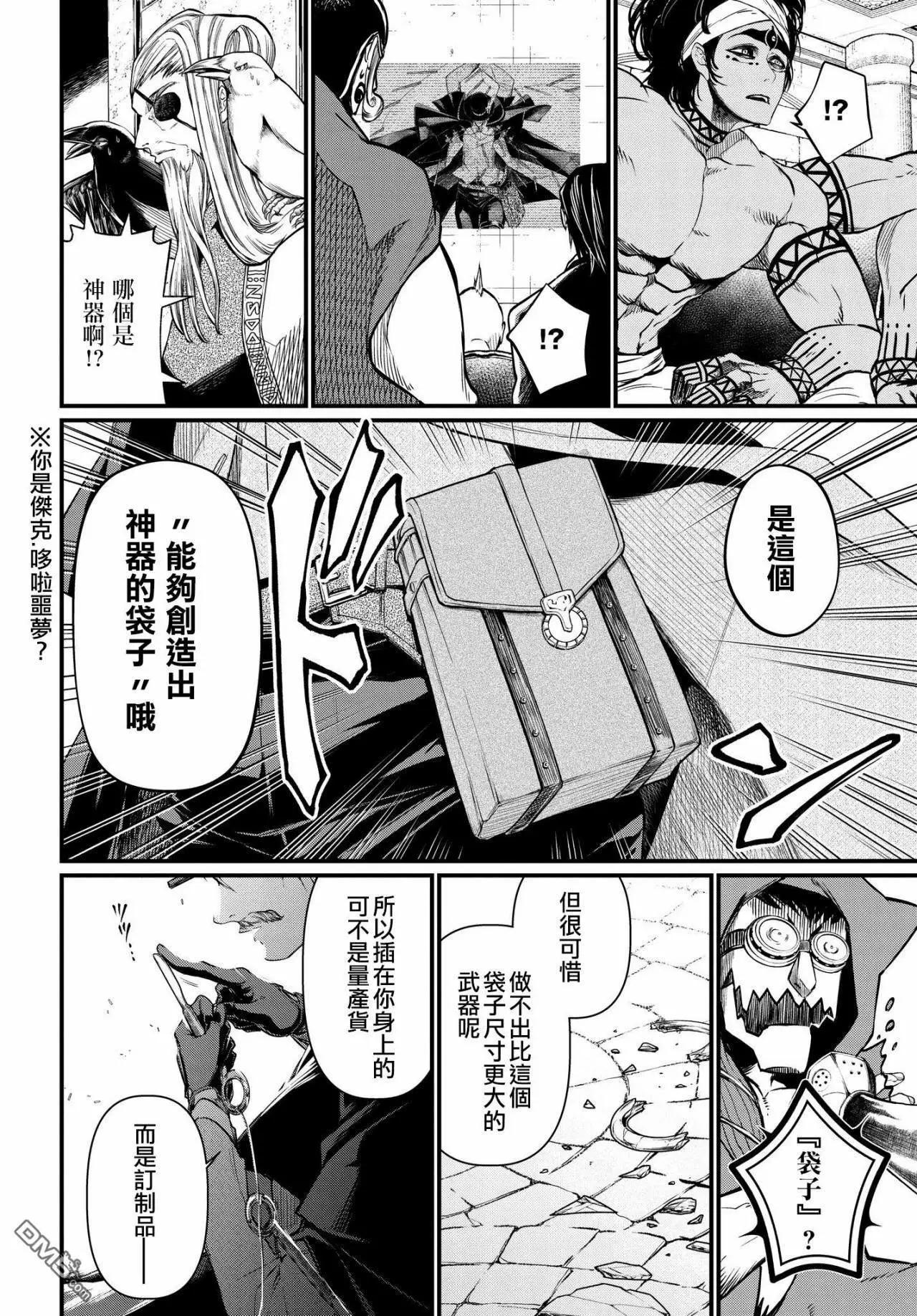 第 43 页