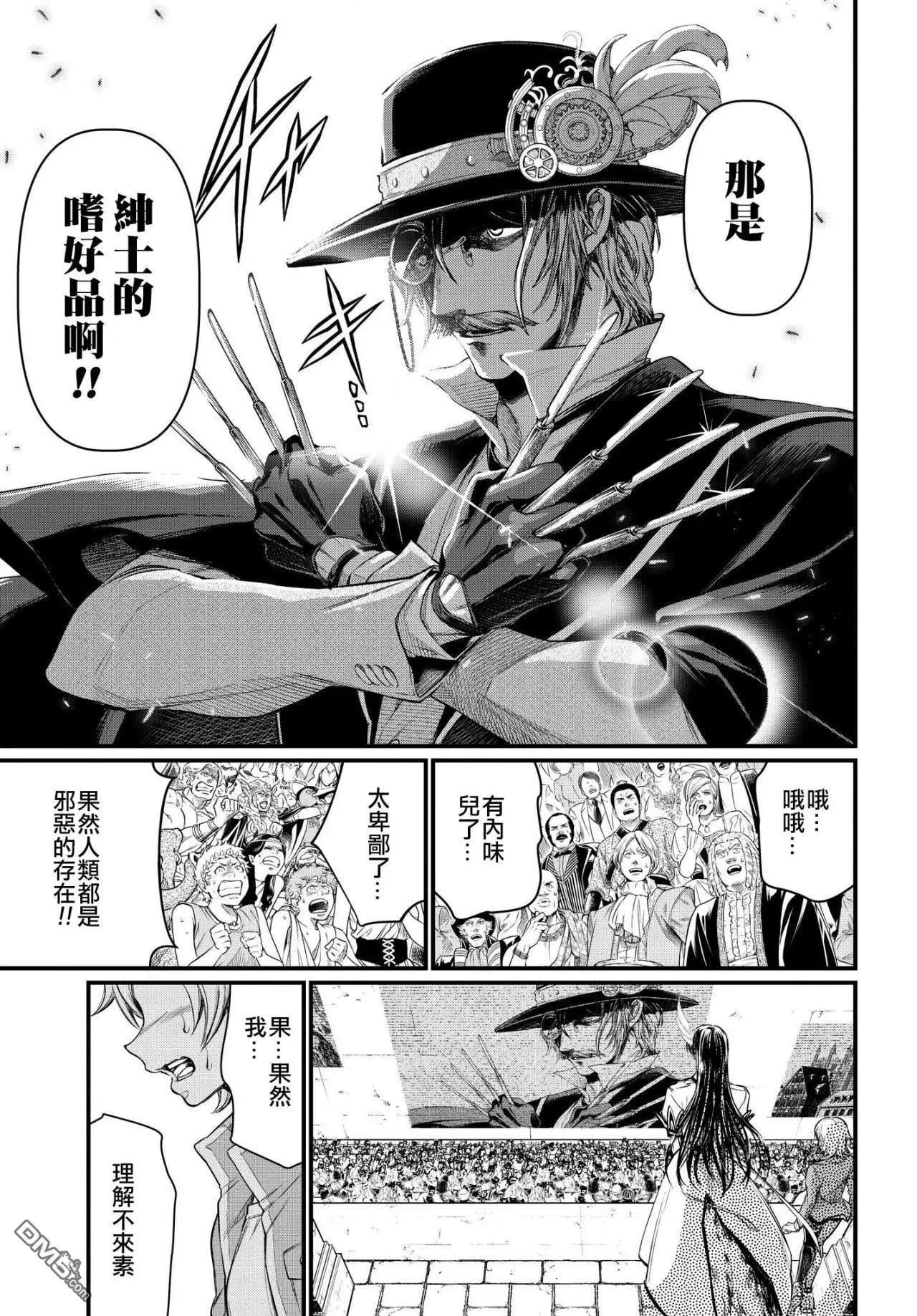 第 44 页