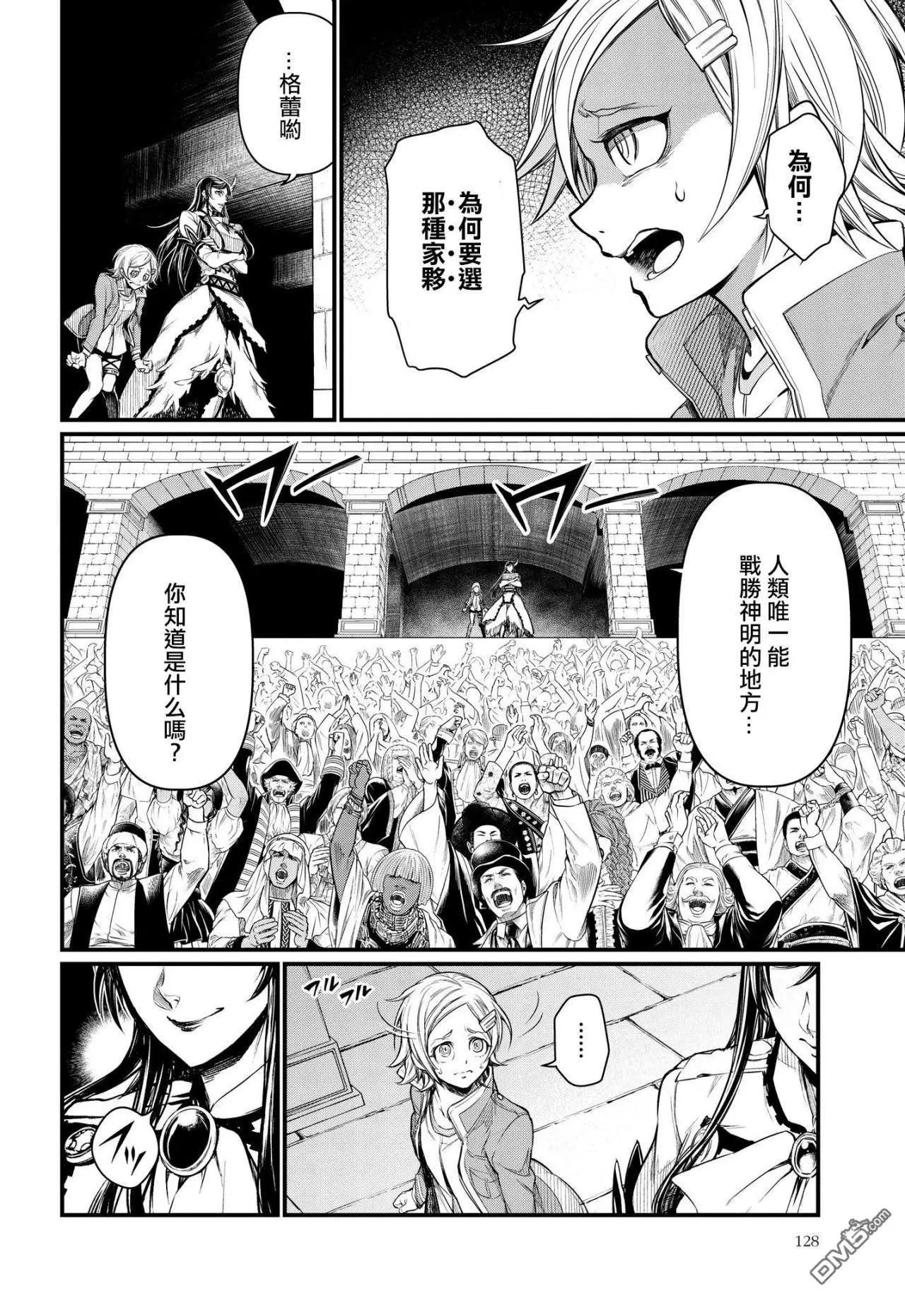 第 45 页