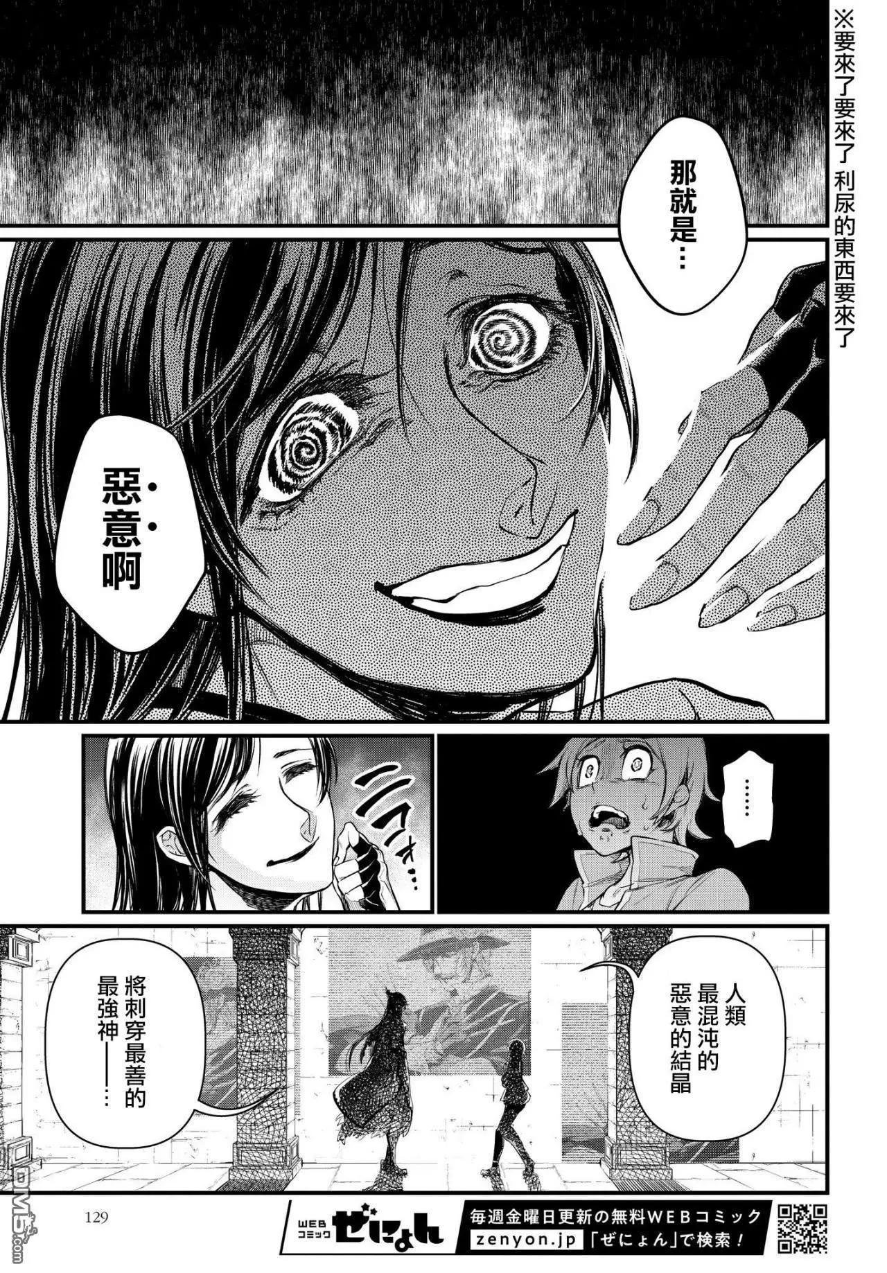 第 46 页